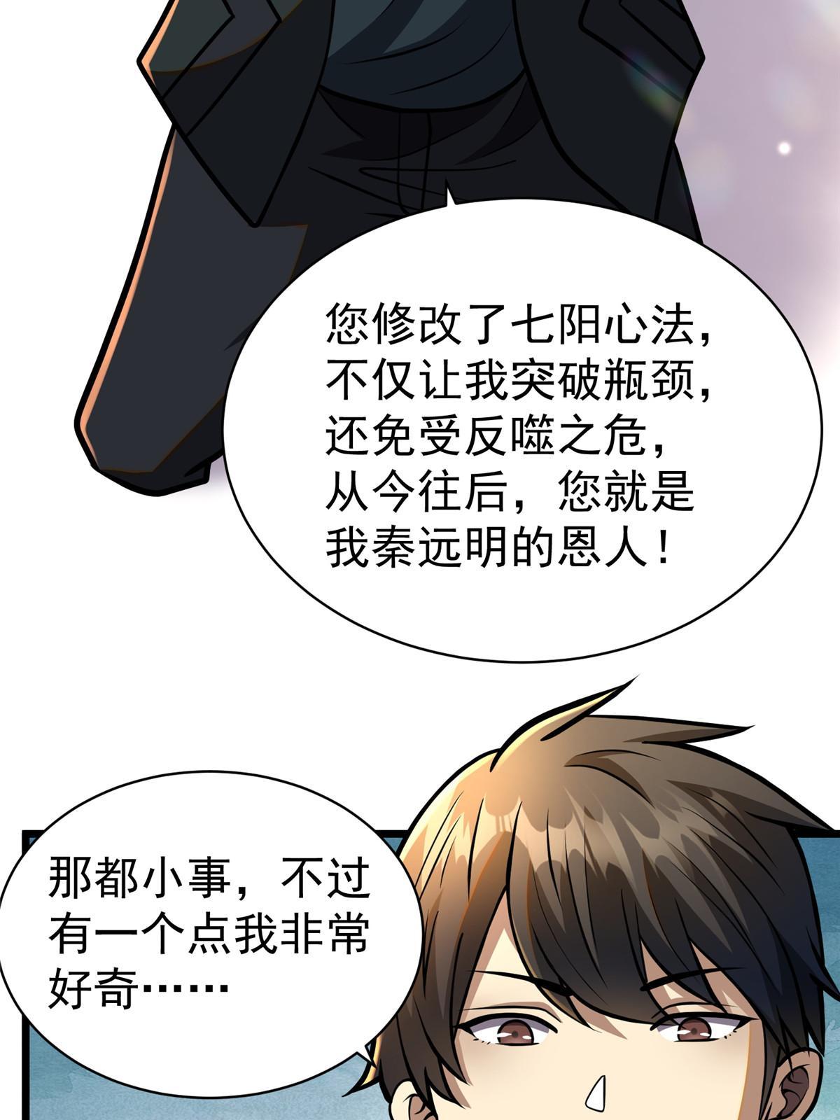 020 武道体系