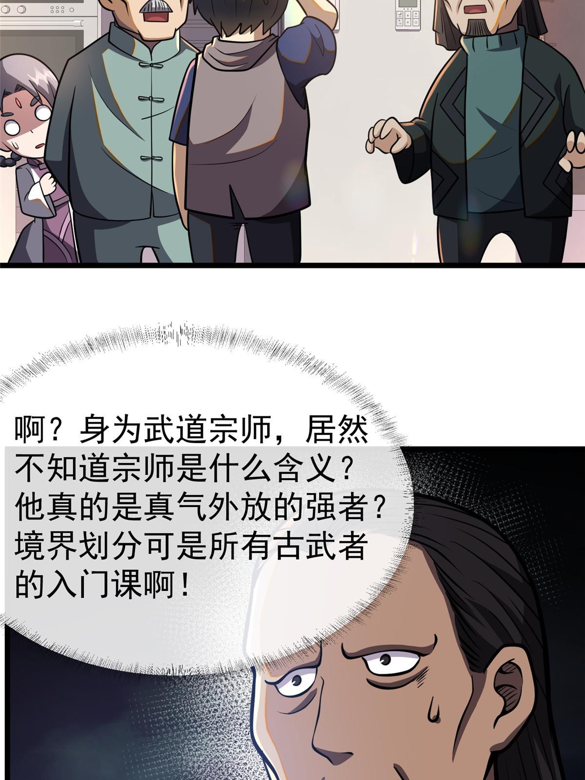 020 武道体系
