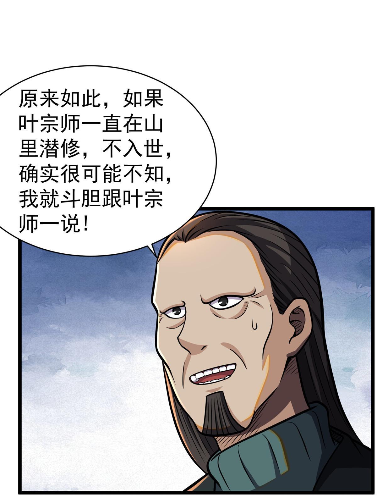 020 武道体系