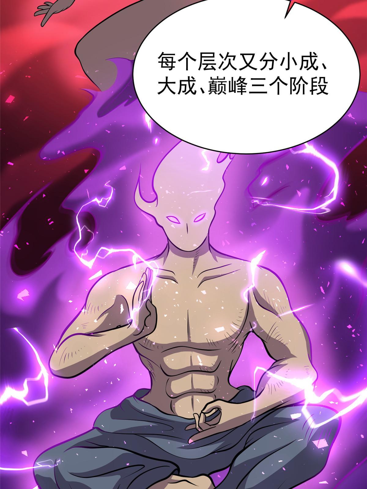 020 武道体系
