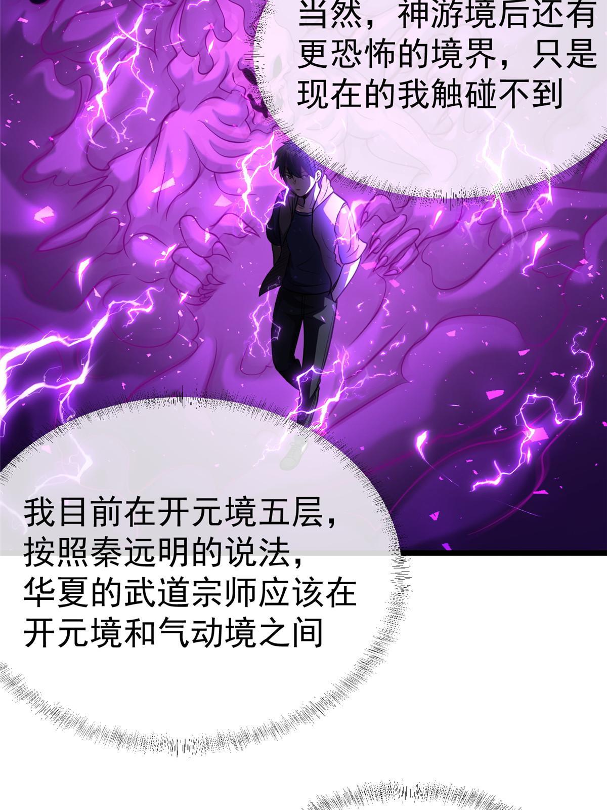 020 武道体系