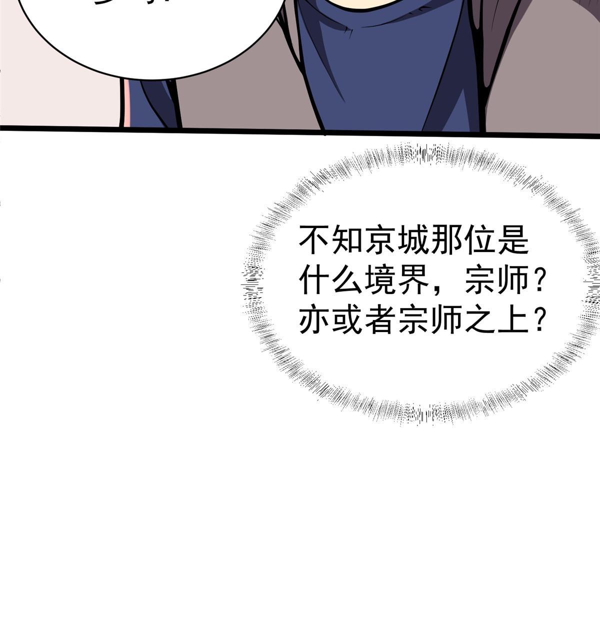 020 武道体系