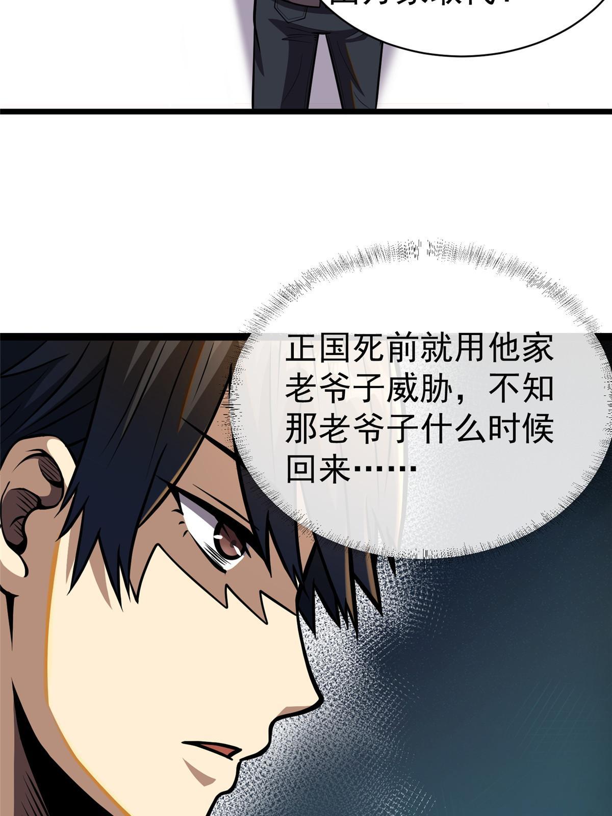 020 武道体系