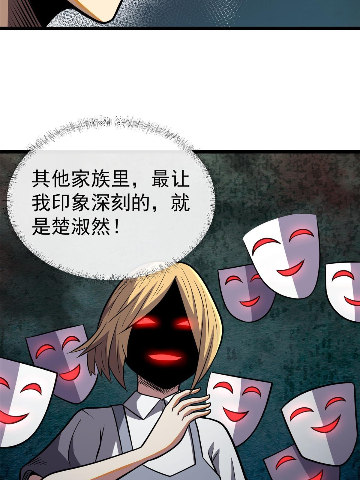 020 武道体系