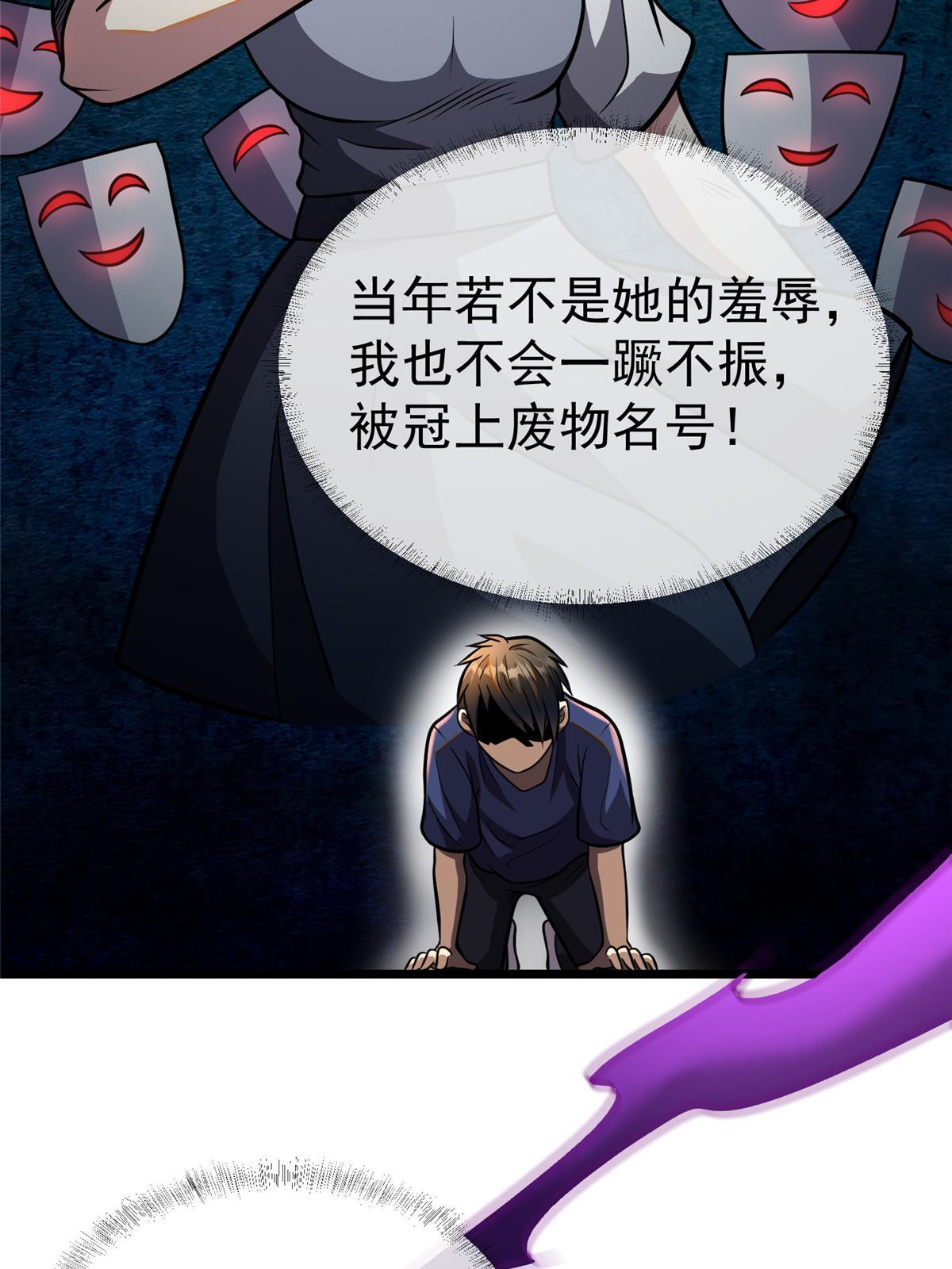 020 武道体系