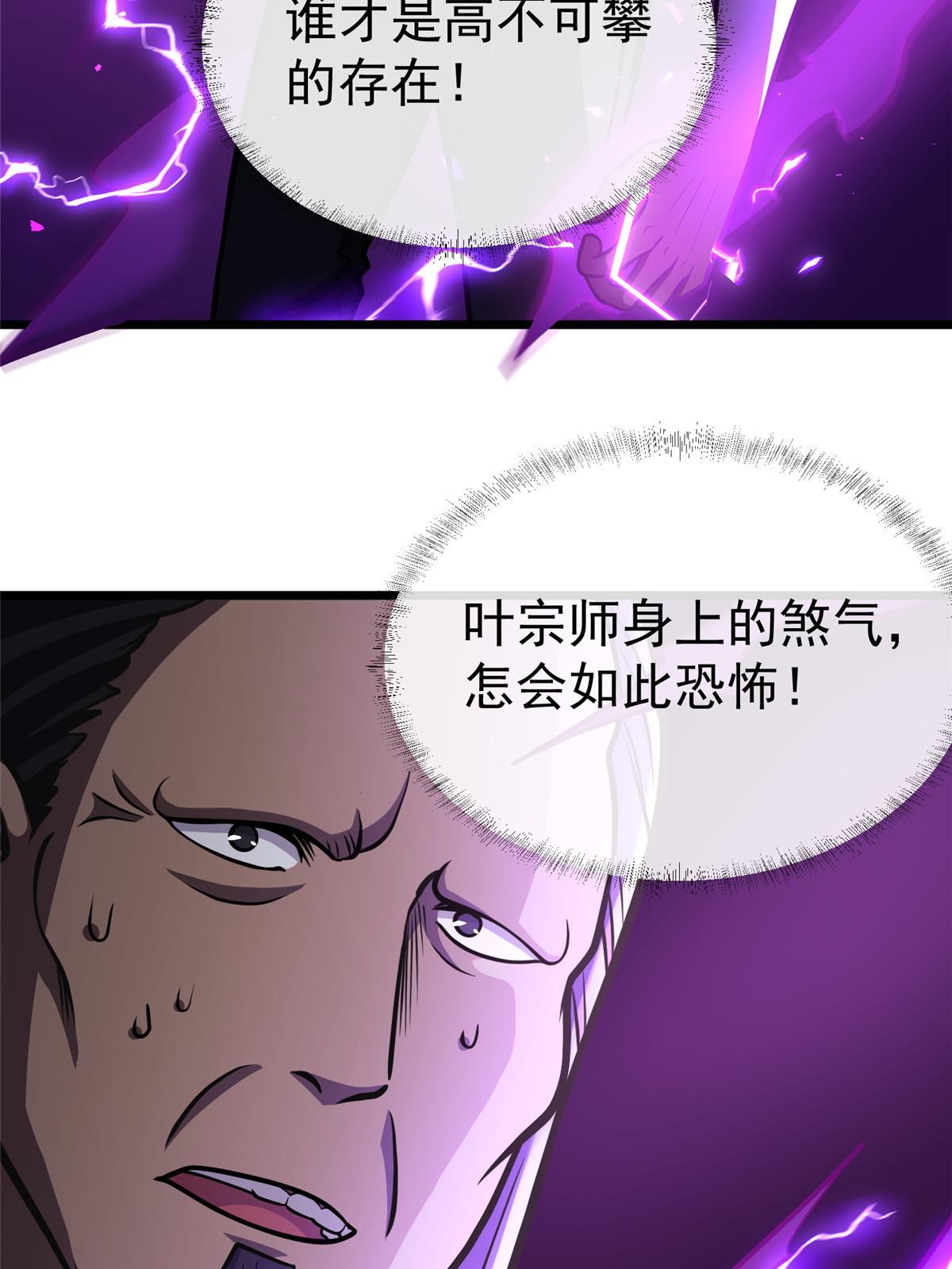 020 武道体系