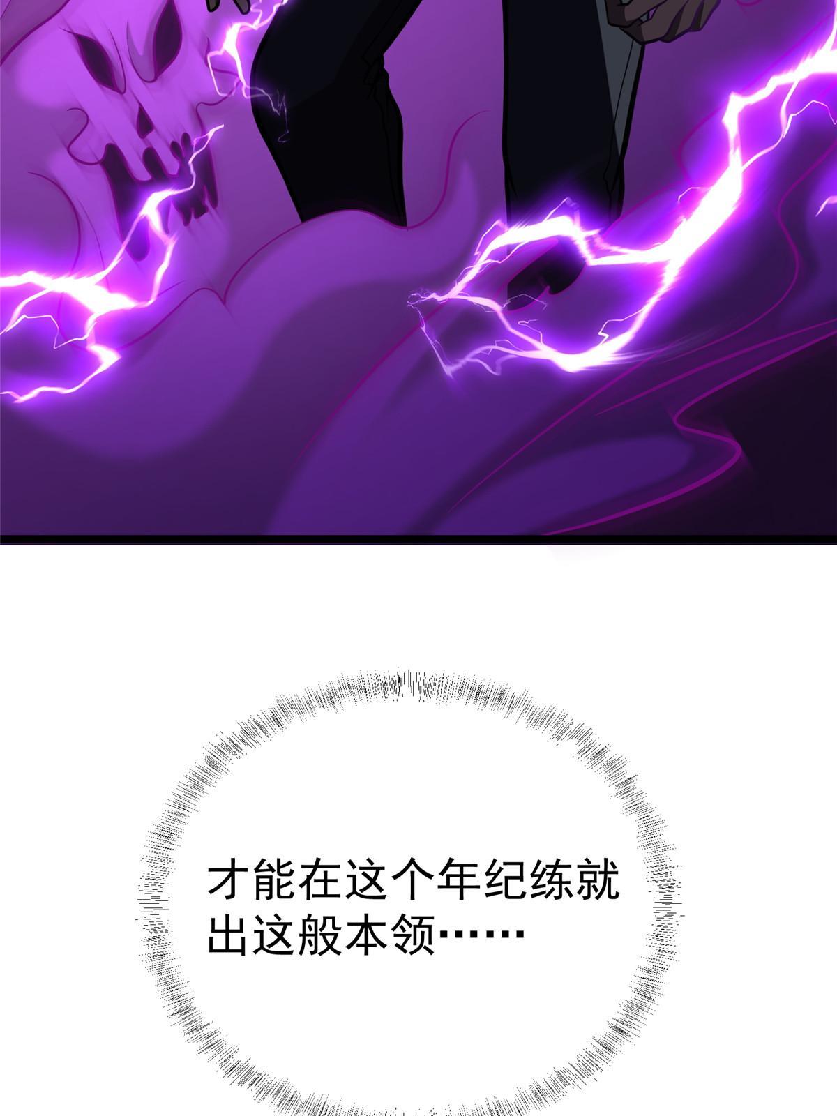 020 武道体系