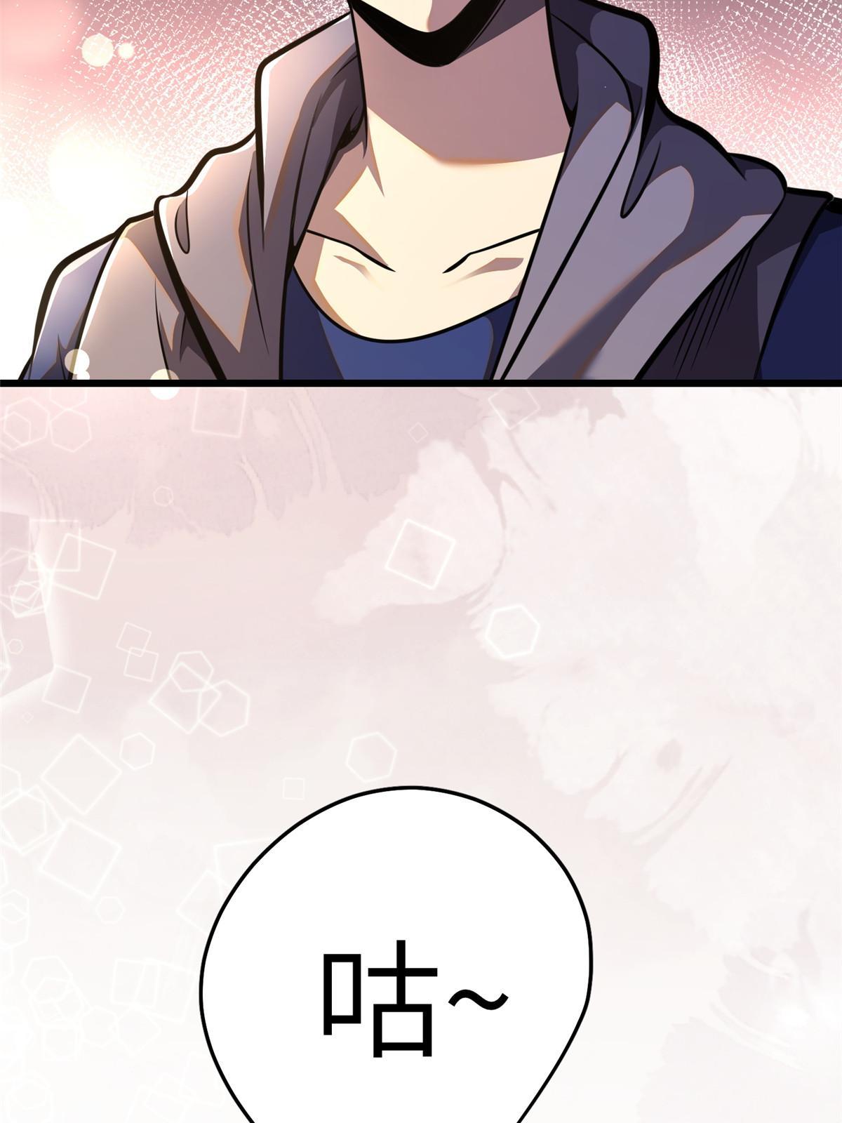 021 惩治恶棍