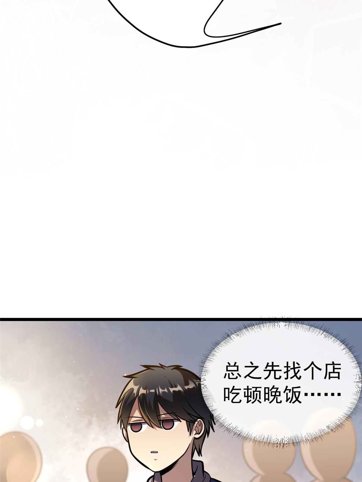021 惩治恶棍