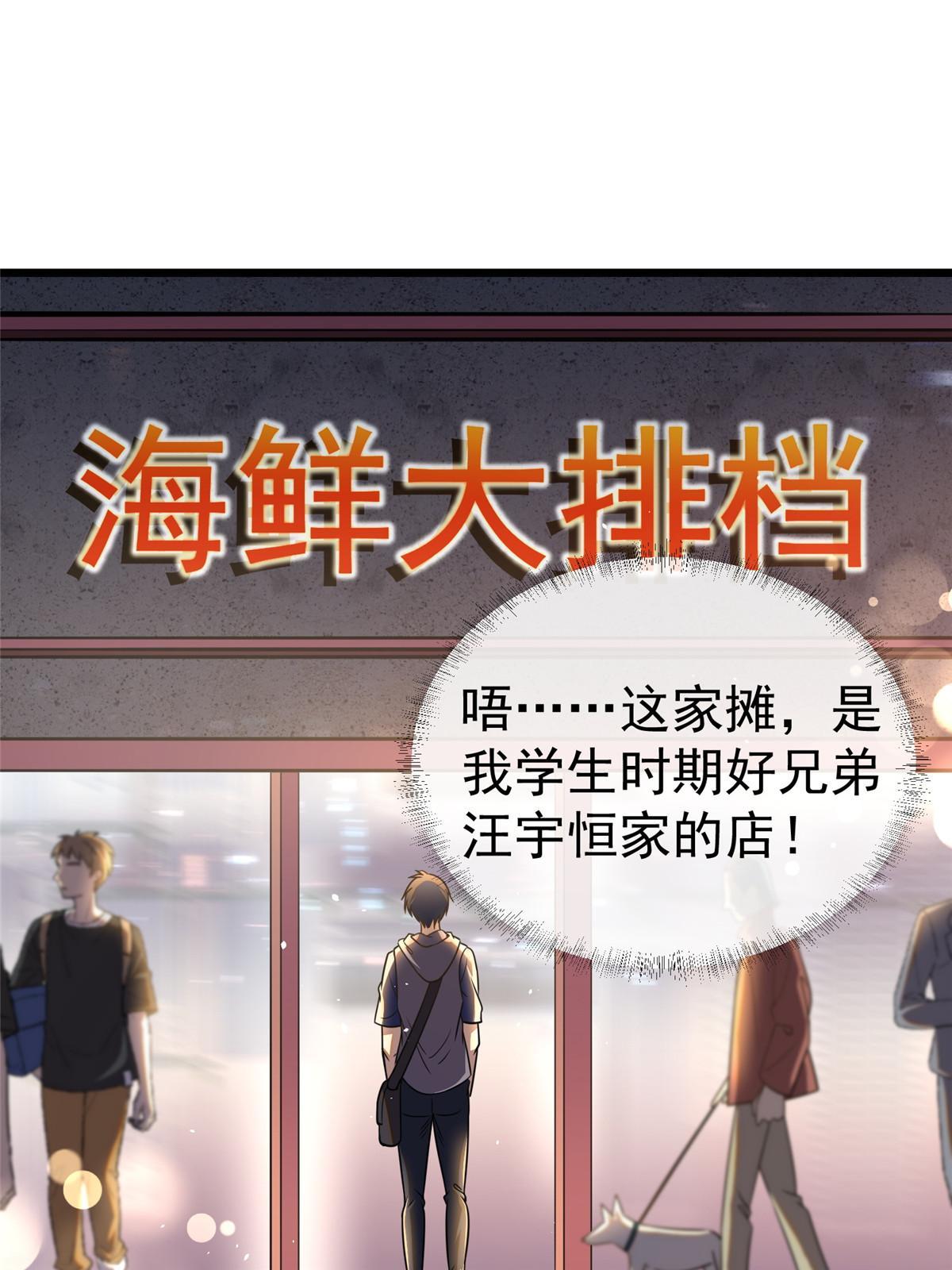 021 惩治恶棍