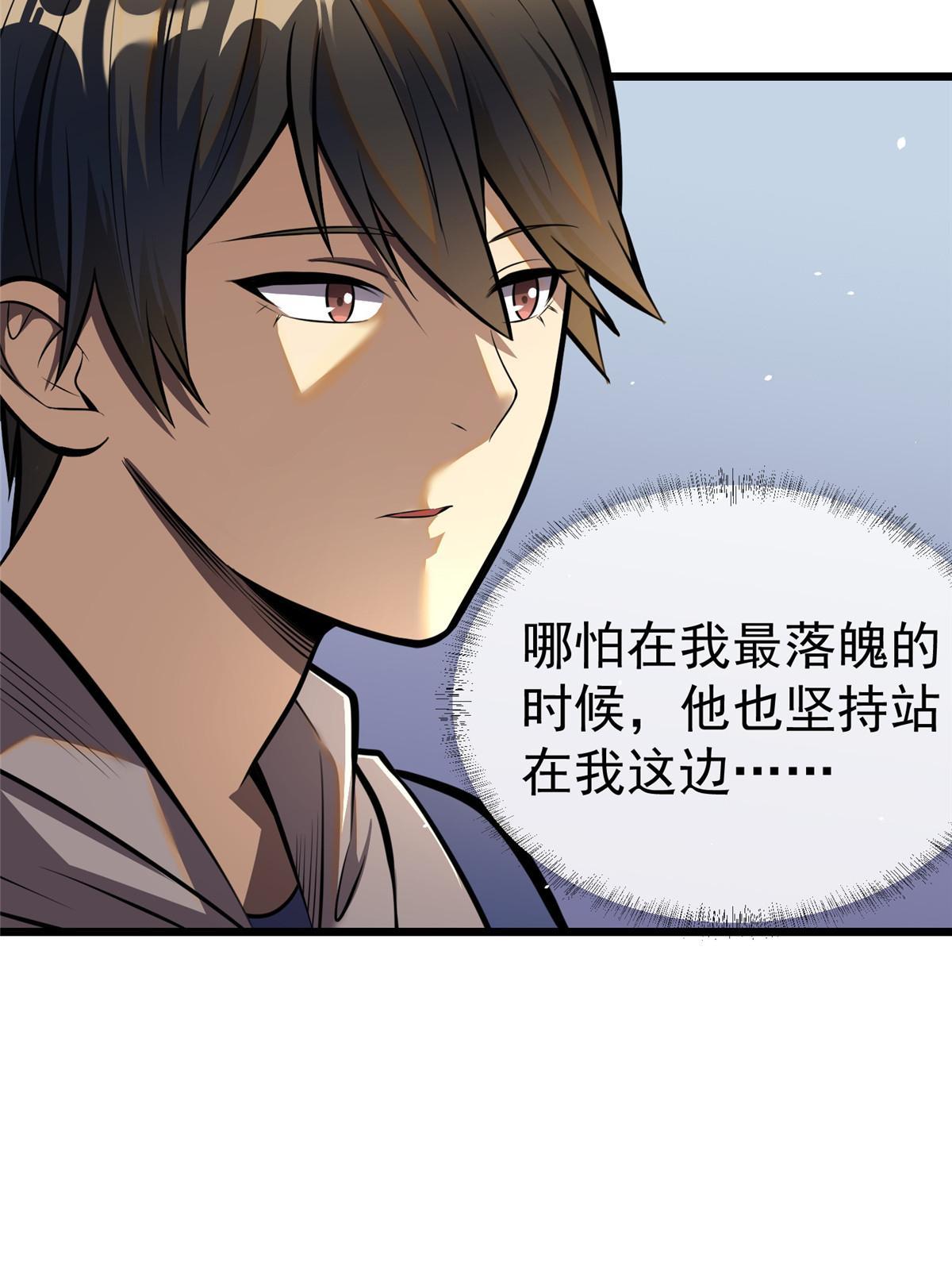 021 惩治恶棍