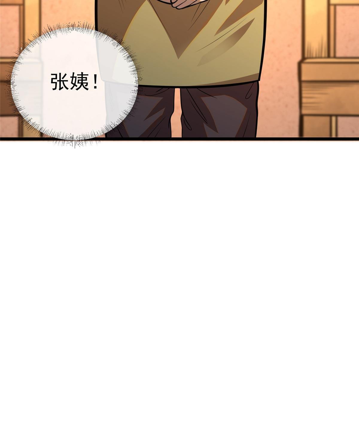 021 惩治恶棍
