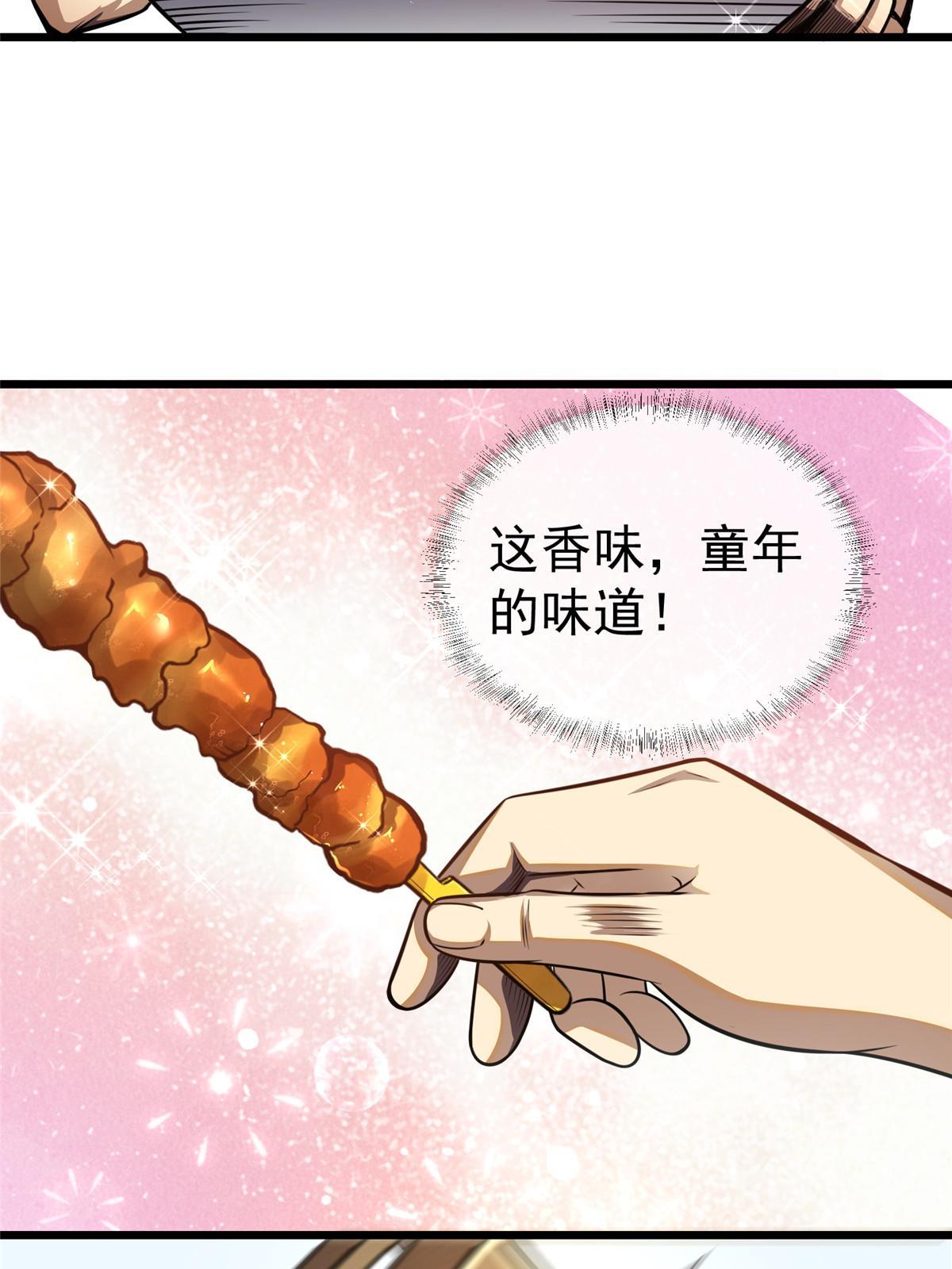 021 惩治恶棍