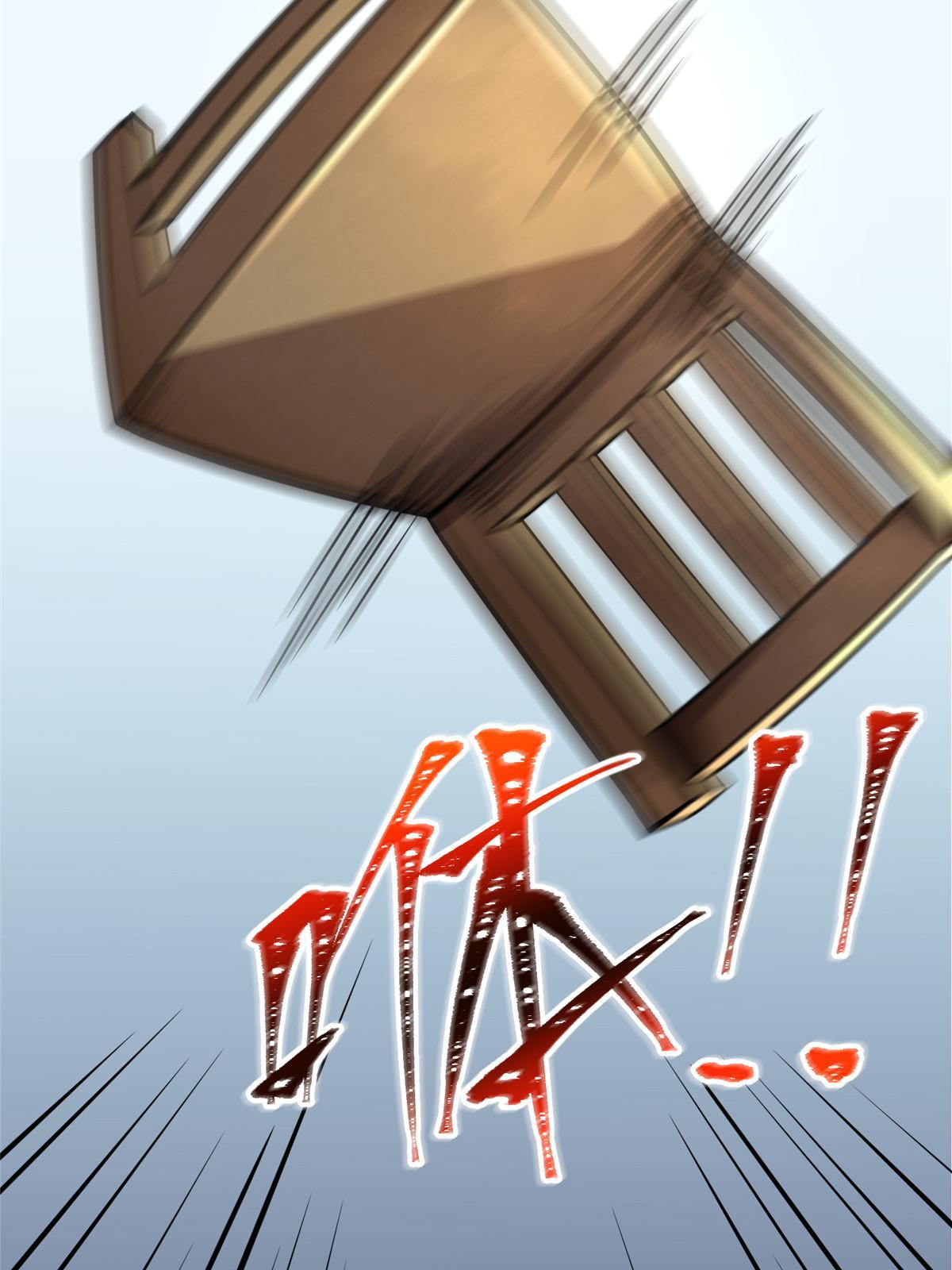 021 惩治恶棍