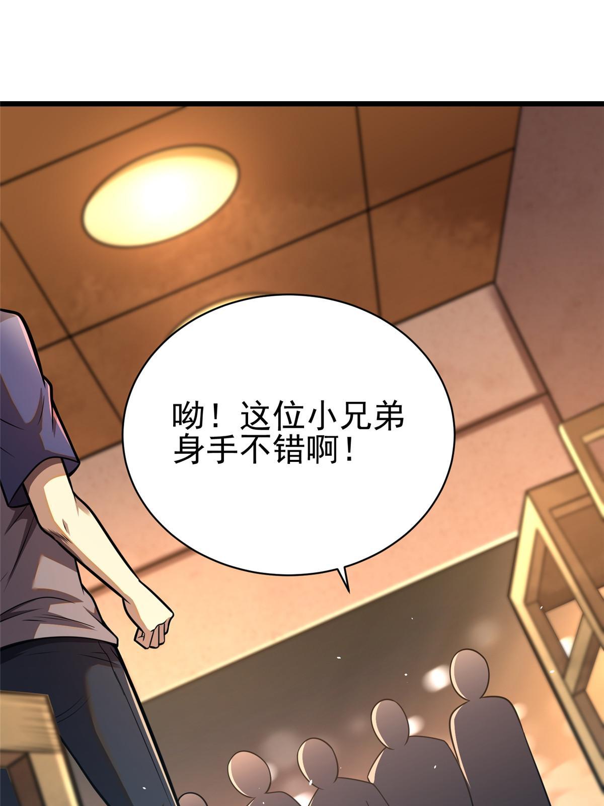 021 惩治恶棍