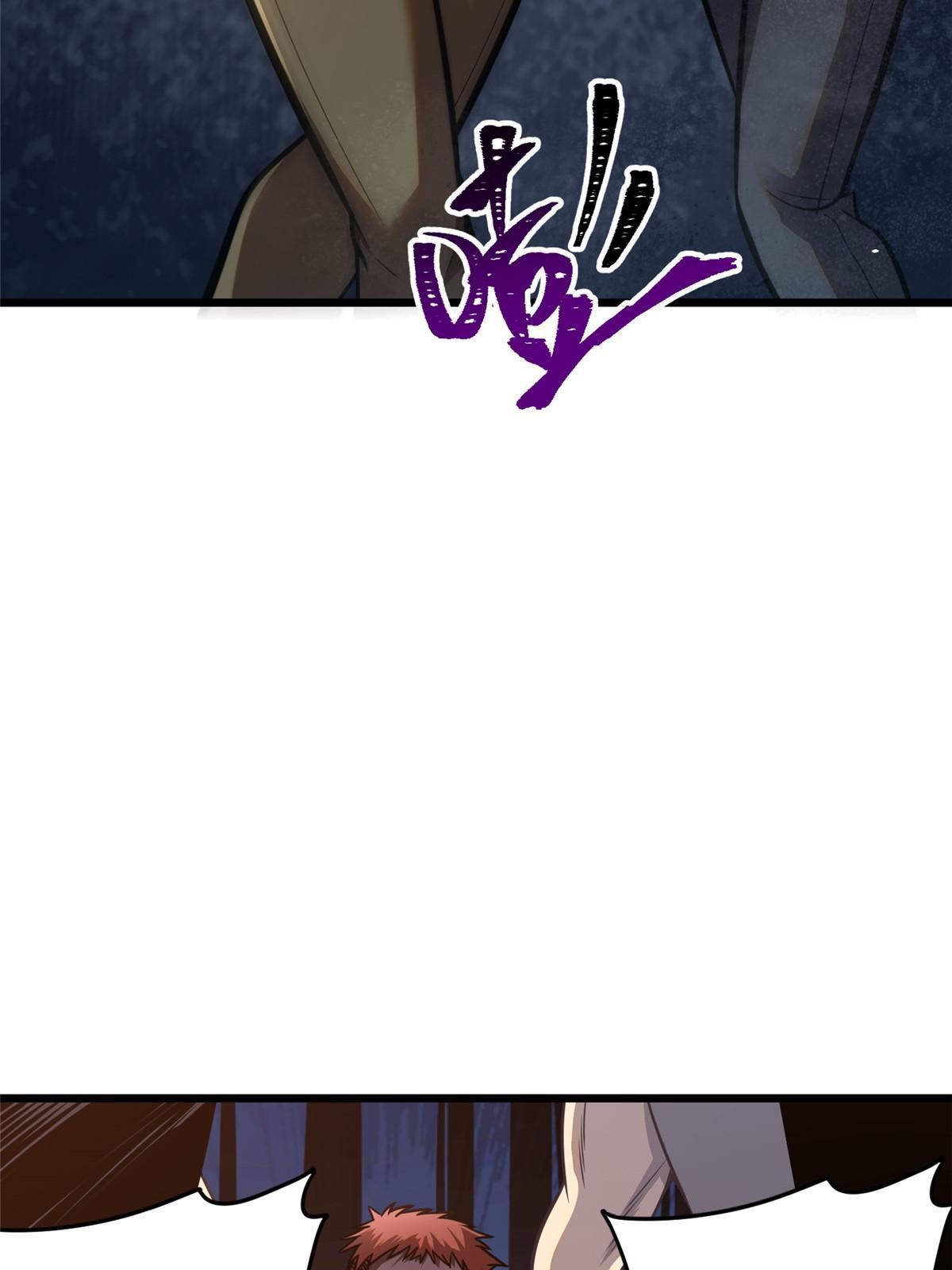 021 惩治恶棍