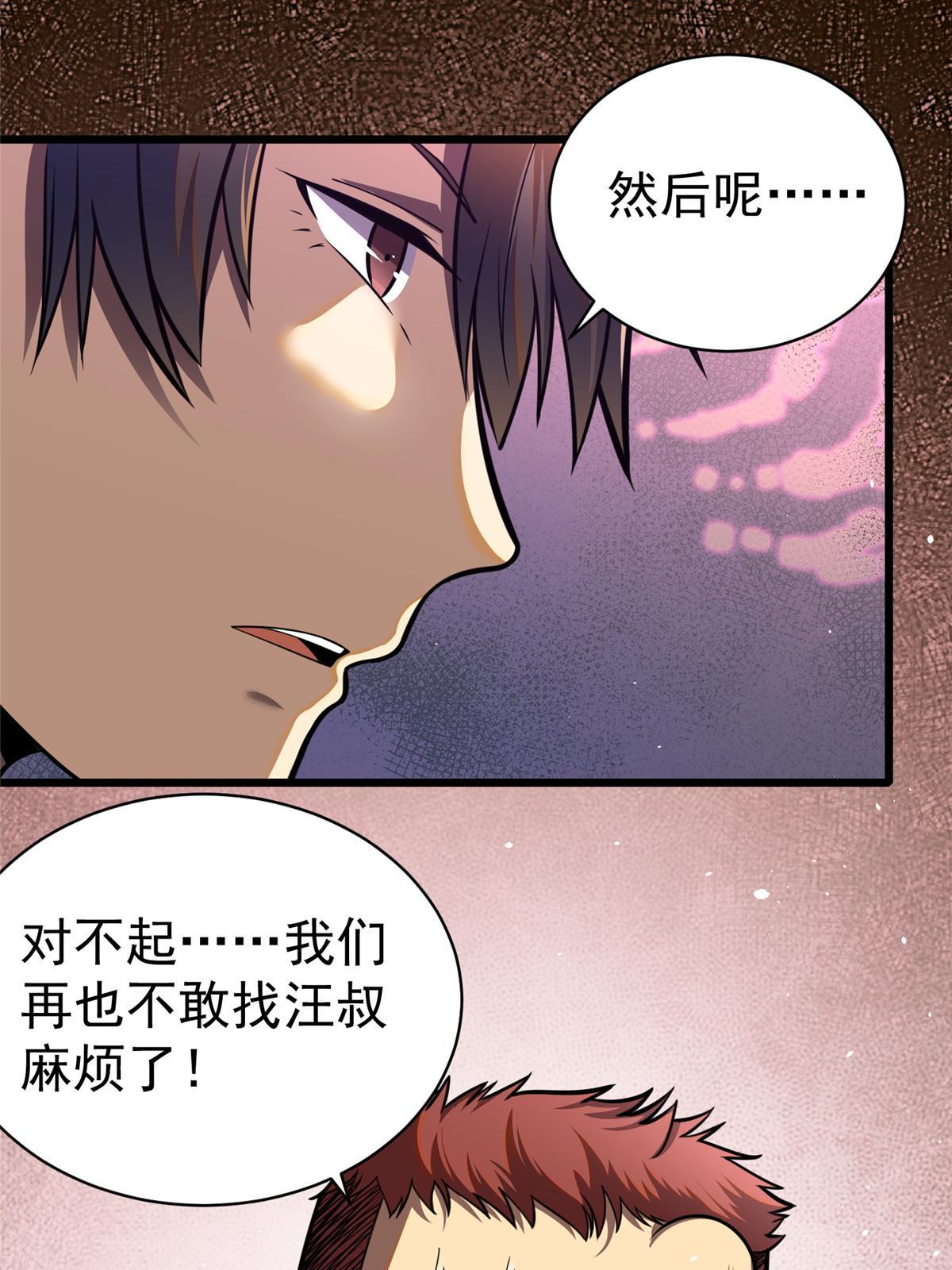 022 既是老板又是闺蜜