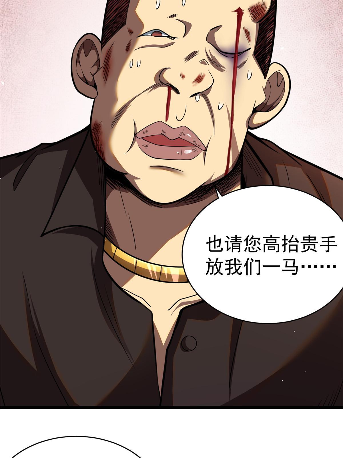 022 既是老板又是闺蜜