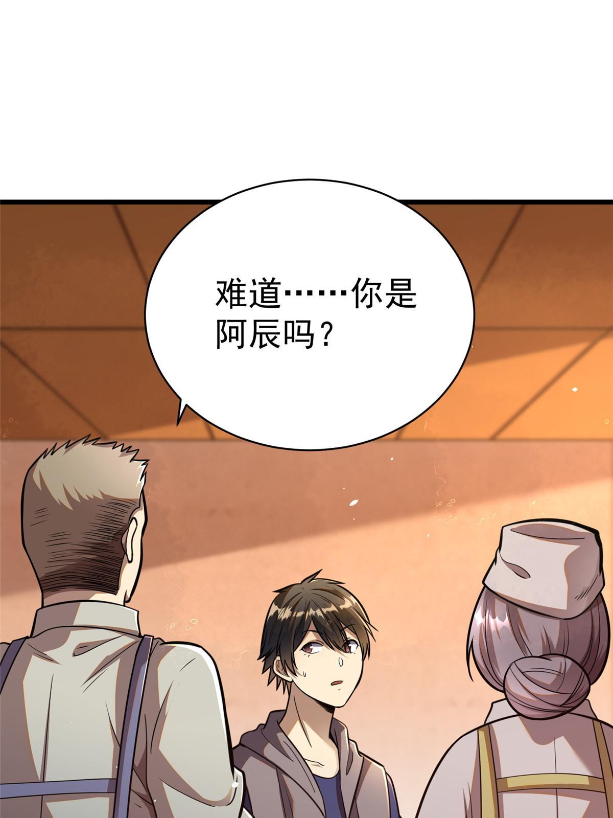022 既是老板又是闺蜜