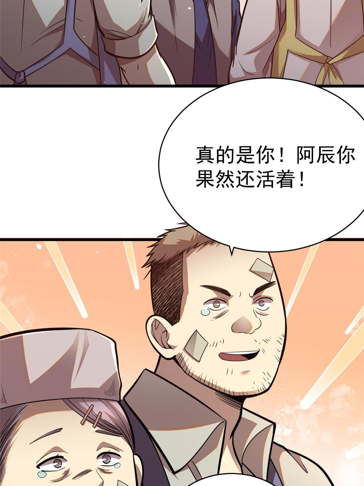 022 既是老板又是闺蜜