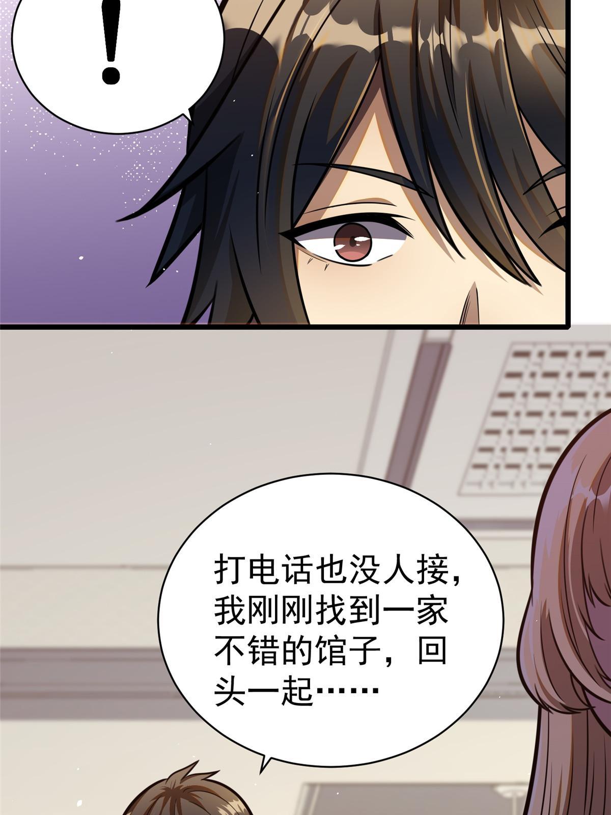 022 既是老板又是闺蜜