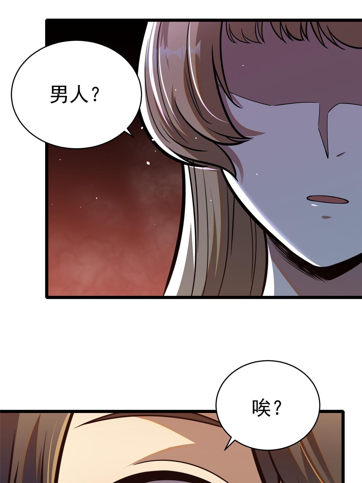 022 既是老板又是闺蜜