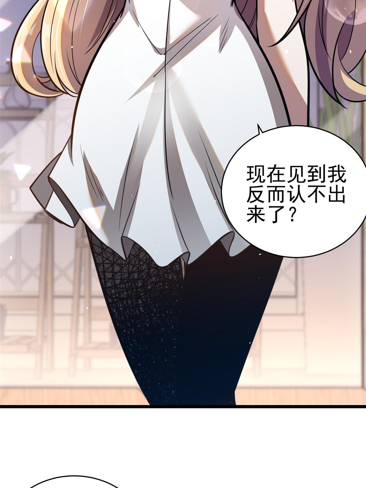 022 既是老板又是闺蜜