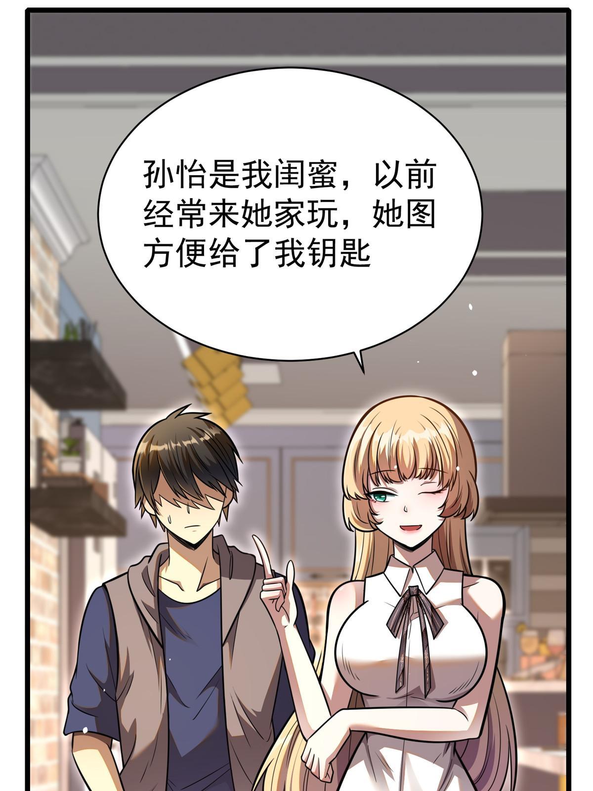 022 既是老板又是闺蜜