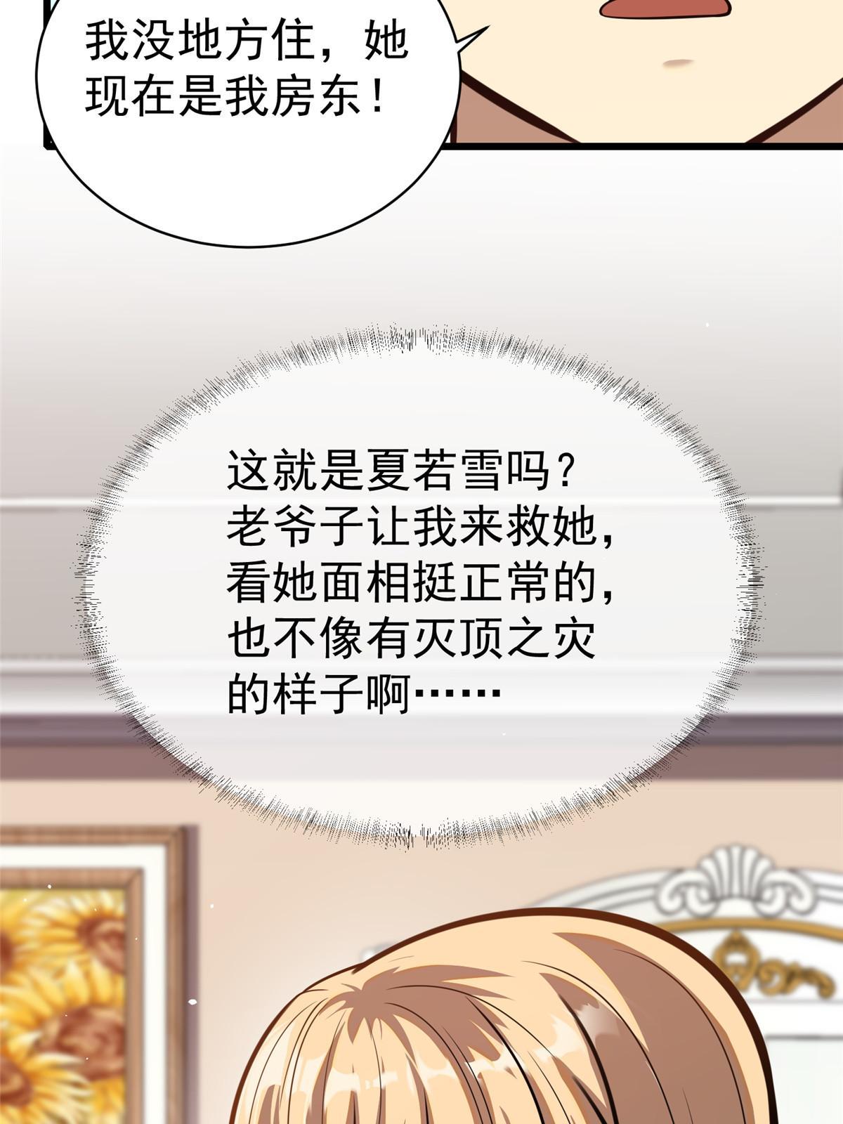 022 既是老板又是闺蜜