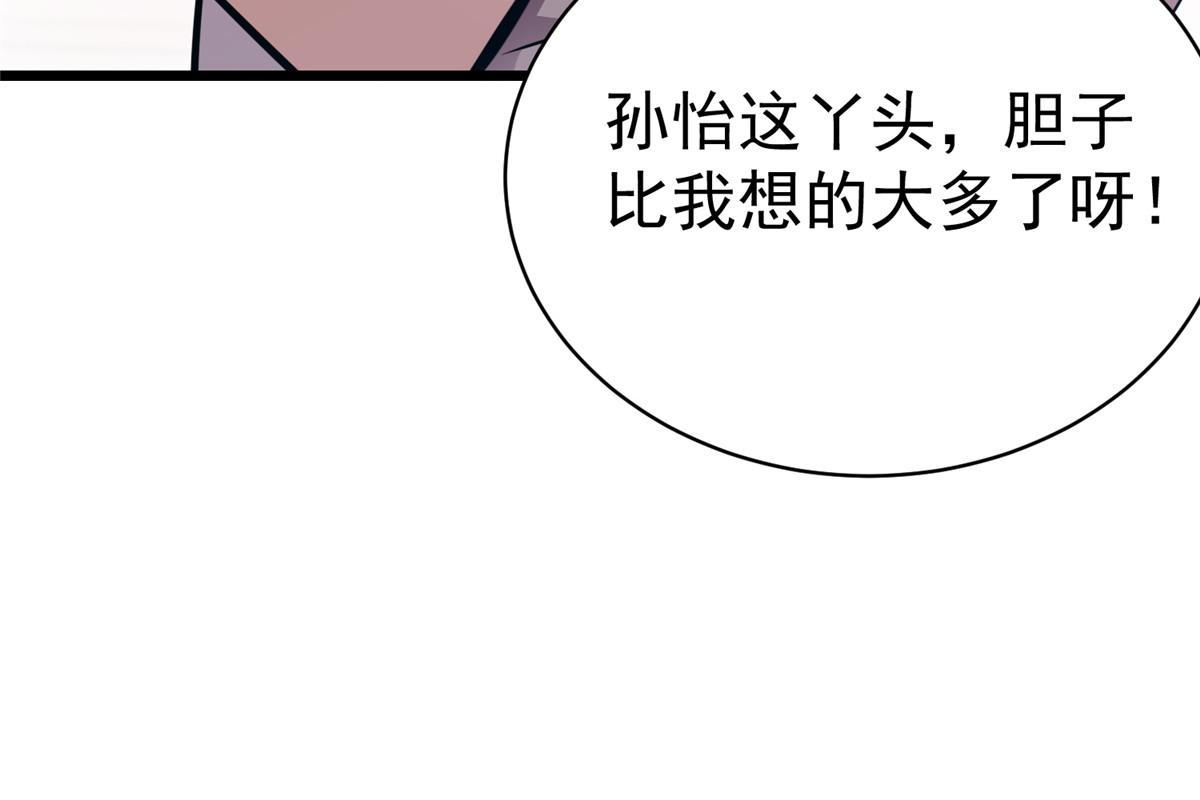 022 既是老板又是闺蜜