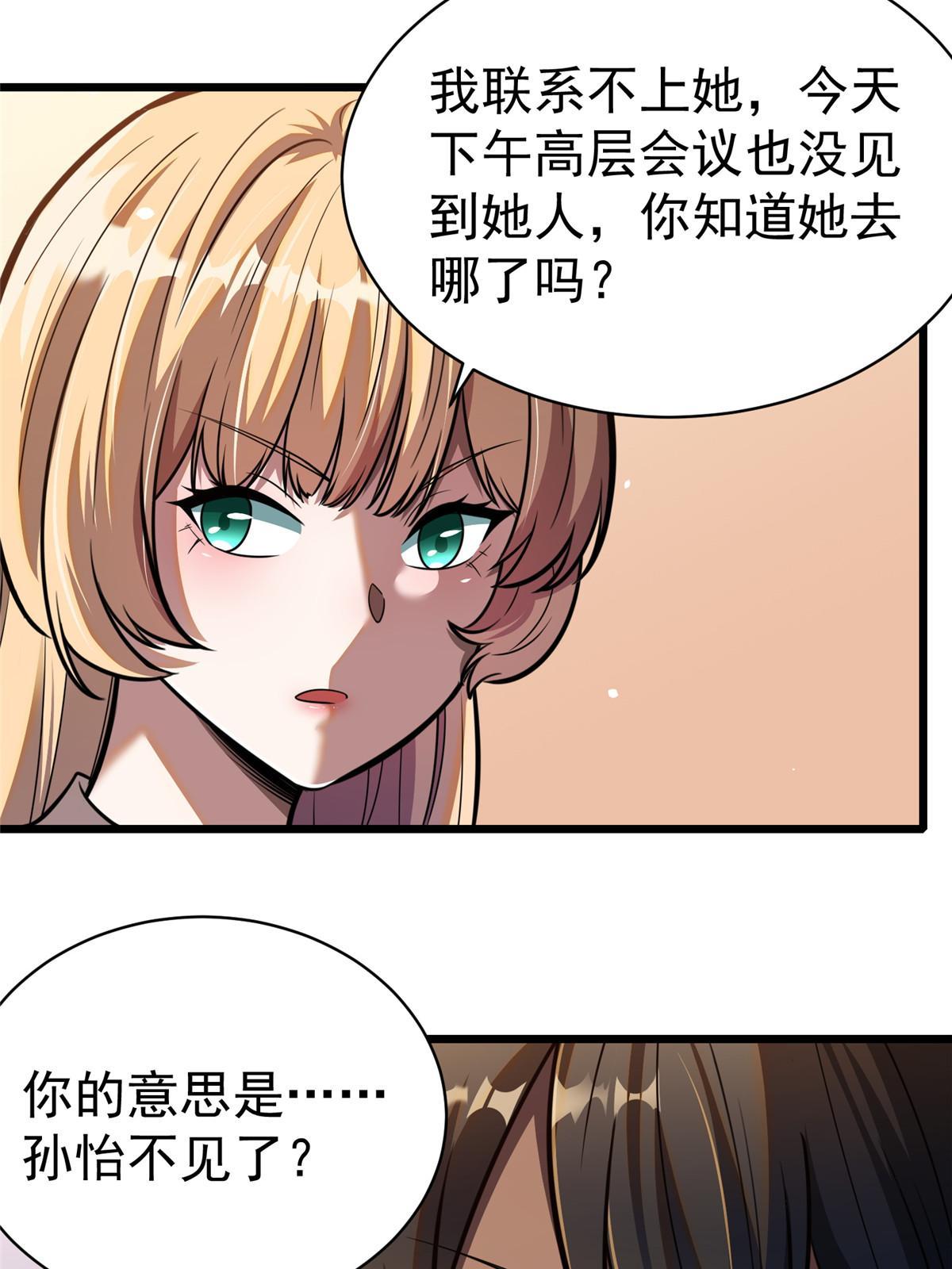 022 既是老板又是闺蜜