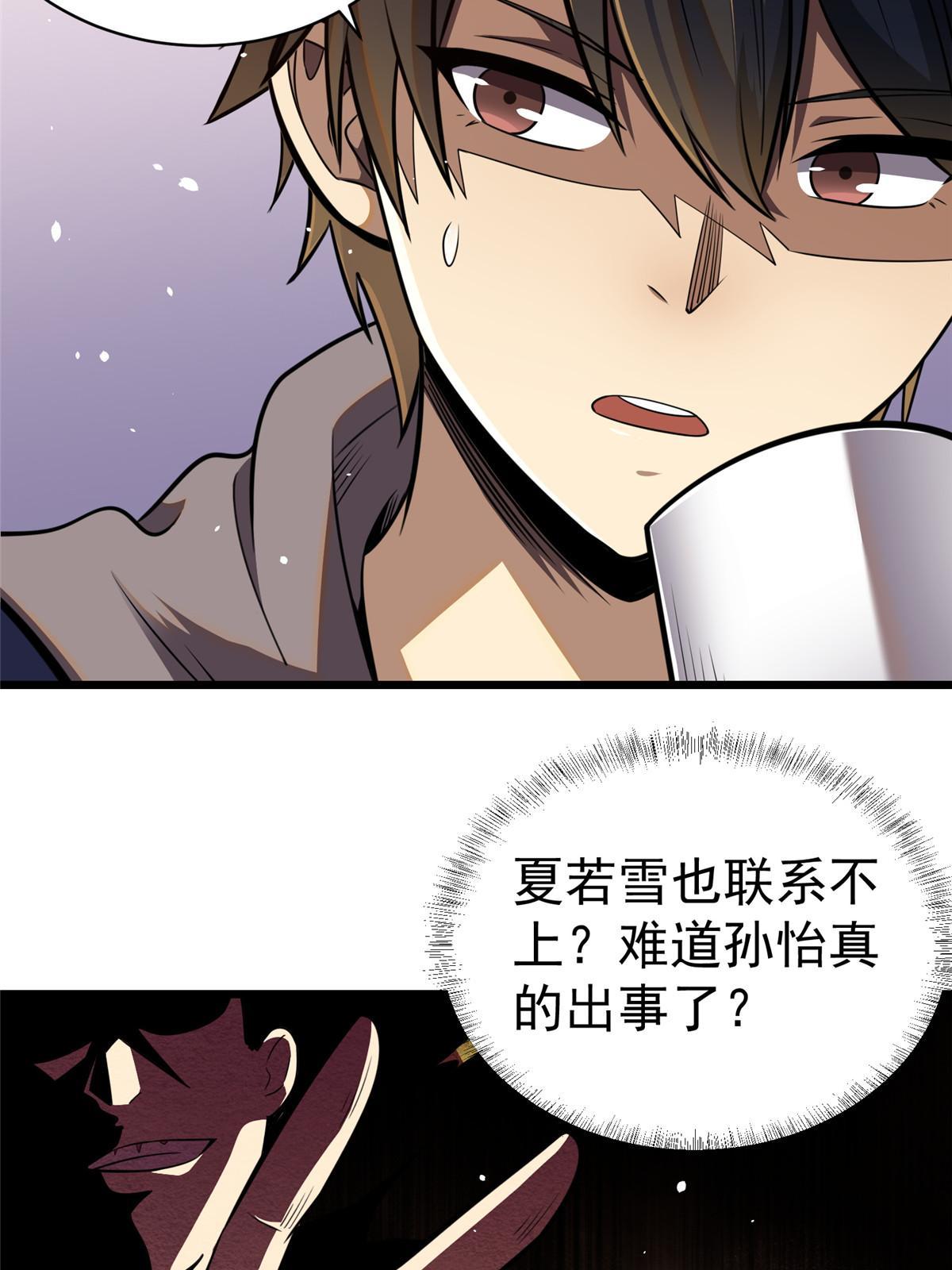 022 既是老板又是闺蜜