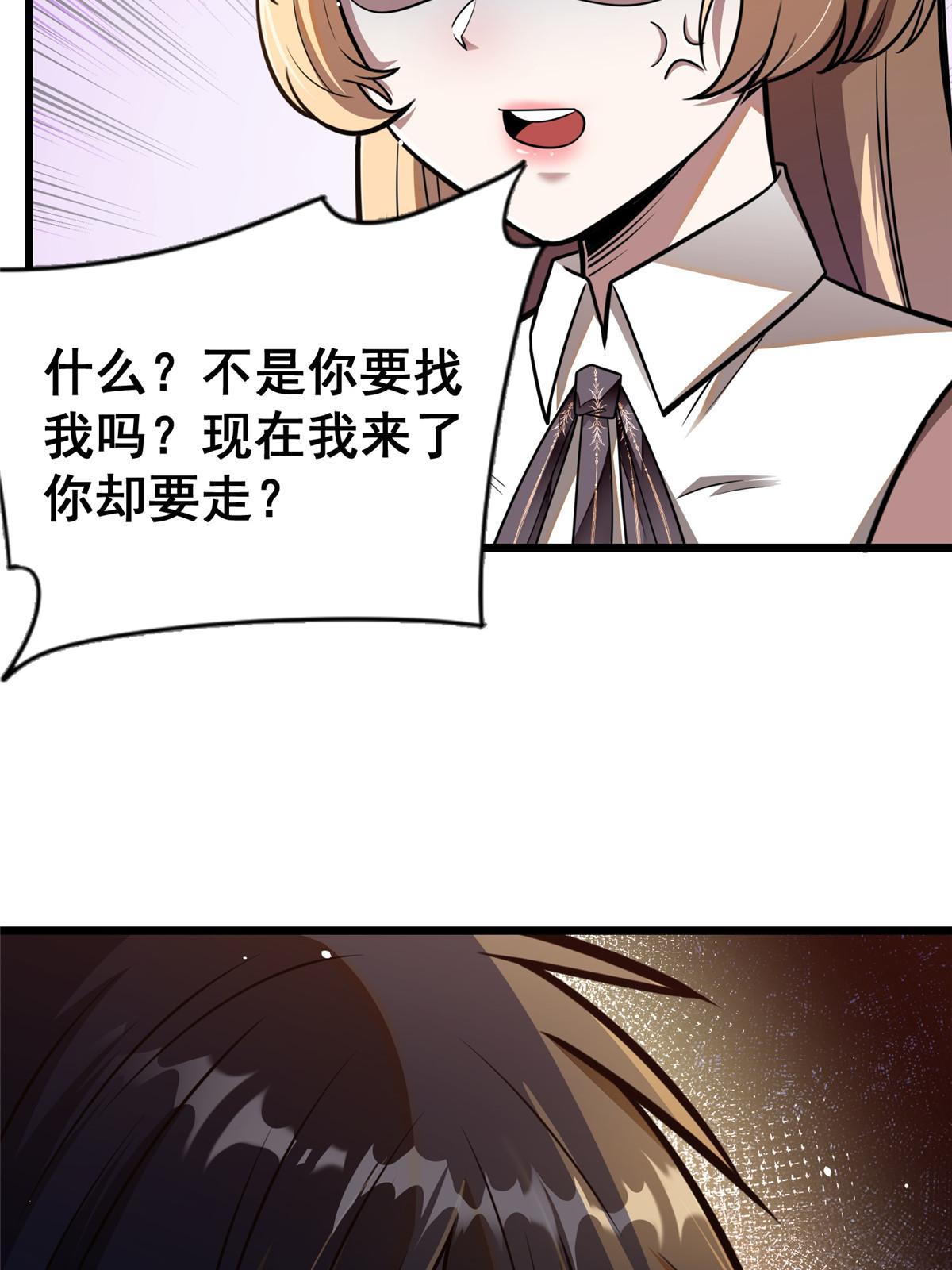 022 既是老板又是闺蜜