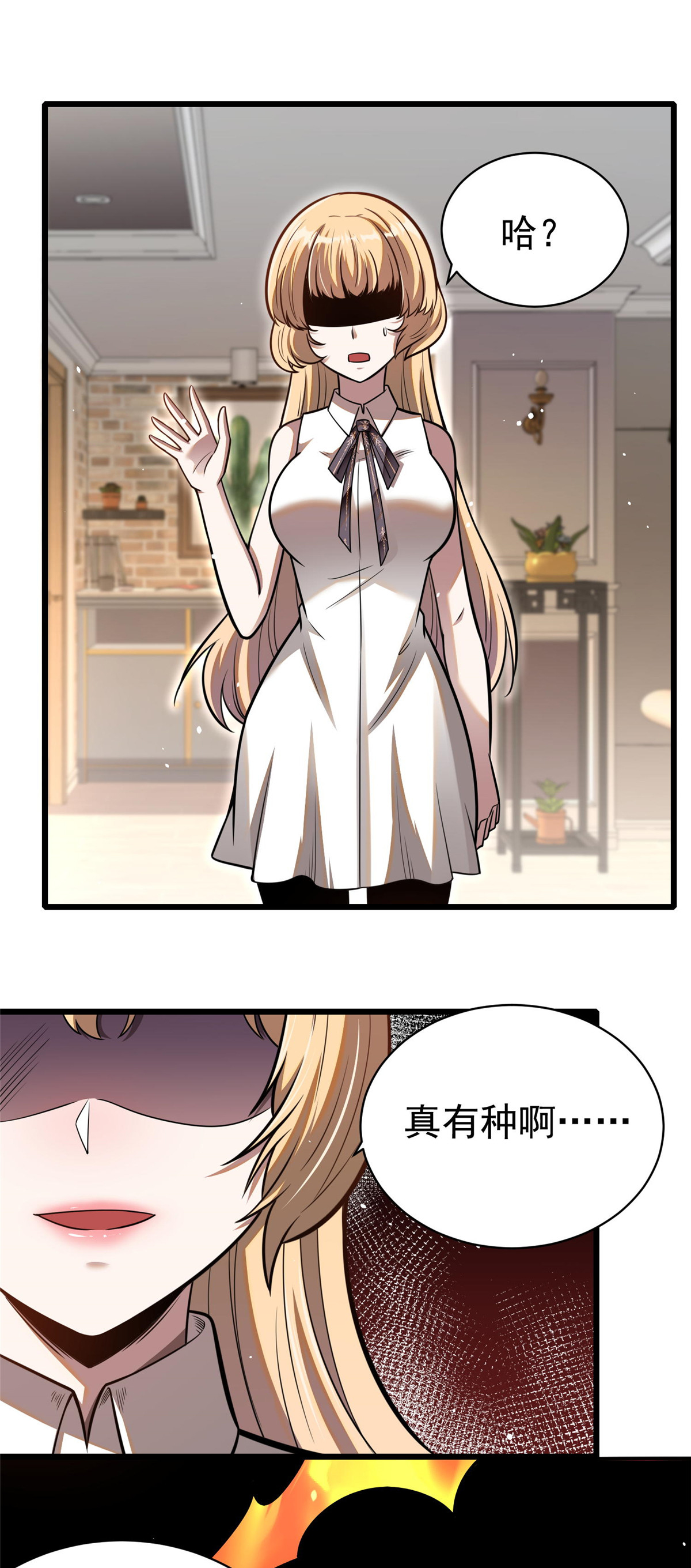 022 既是老板又是闺蜜