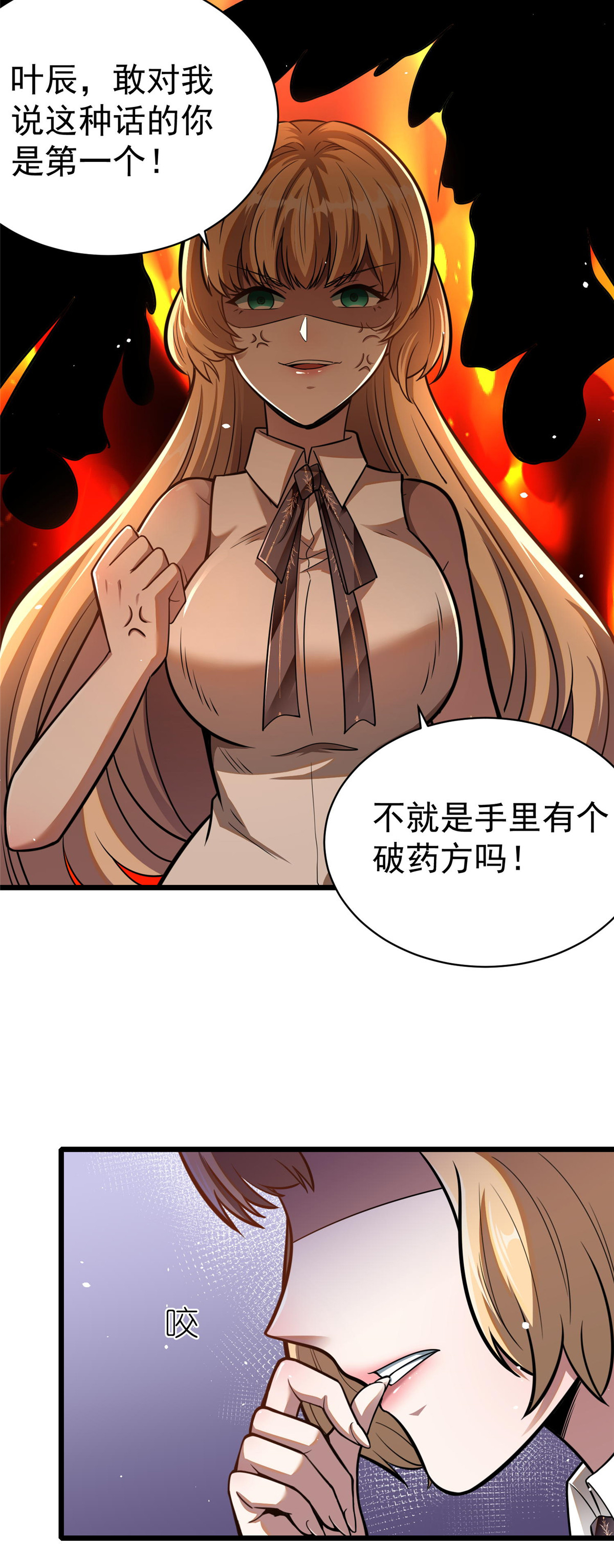 022 既是老板又是闺蜜