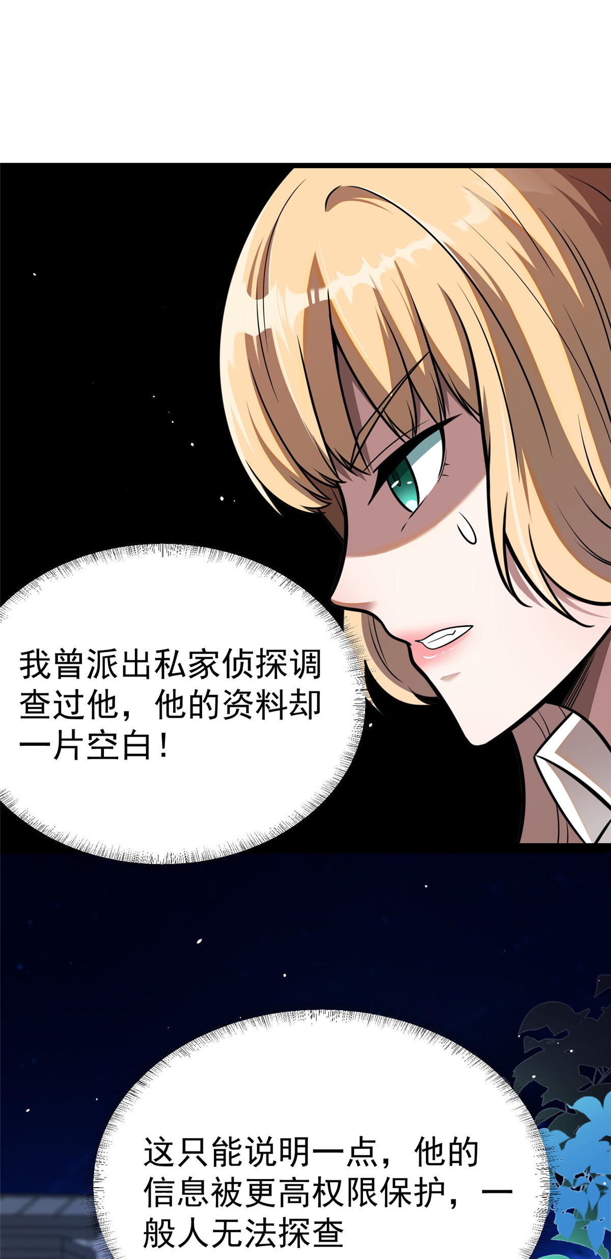 022 既是老板又是闺蜜