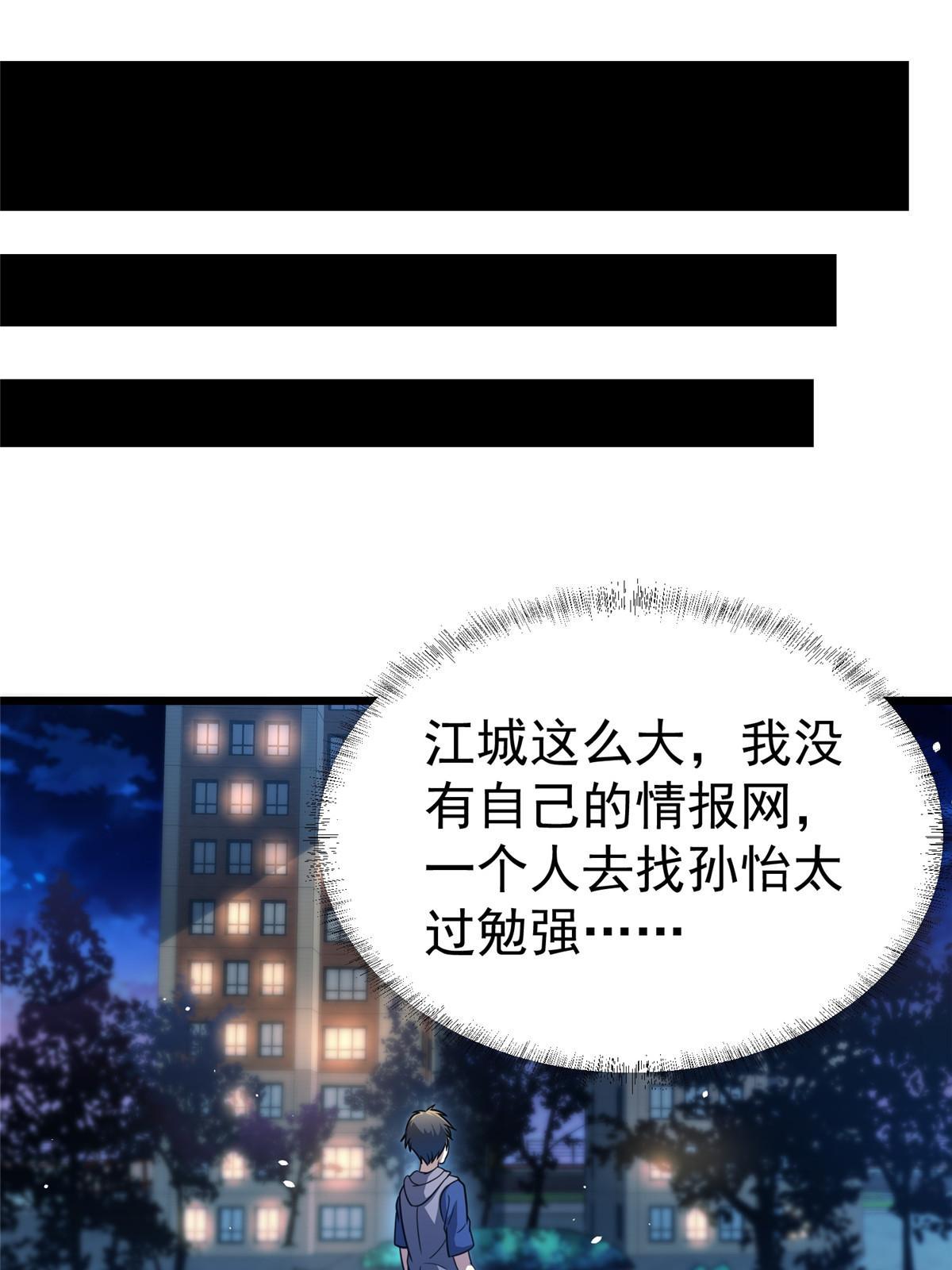 022 既是老板又是闺蜜