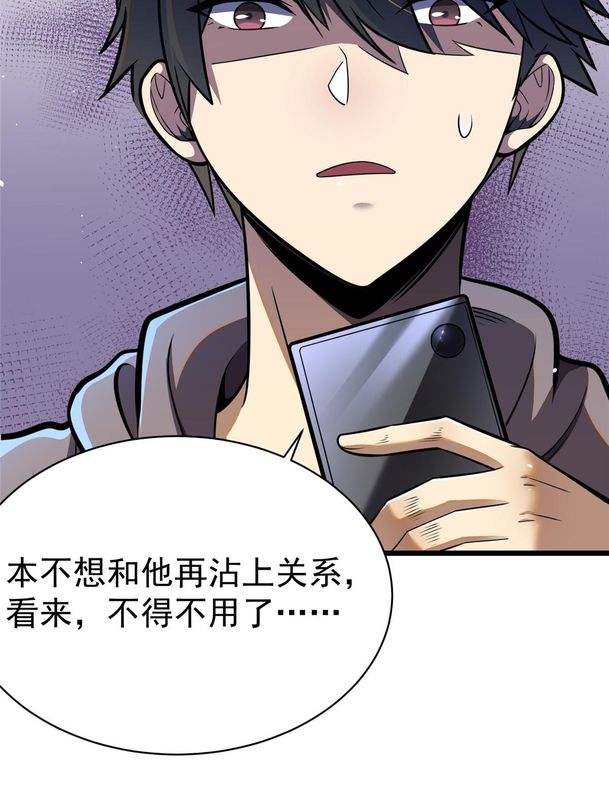 022 既是老板又是闺蜜