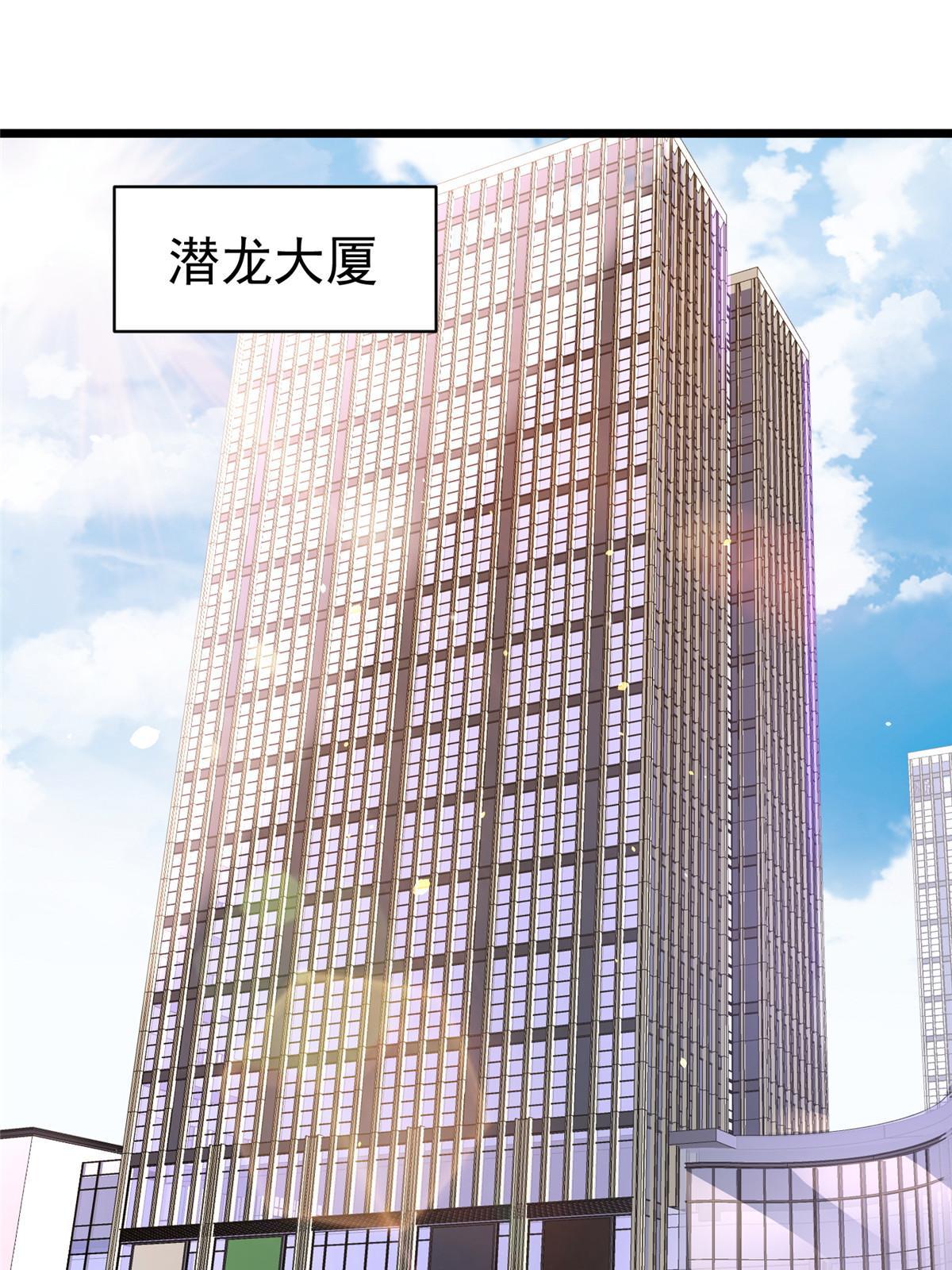 023 殿主