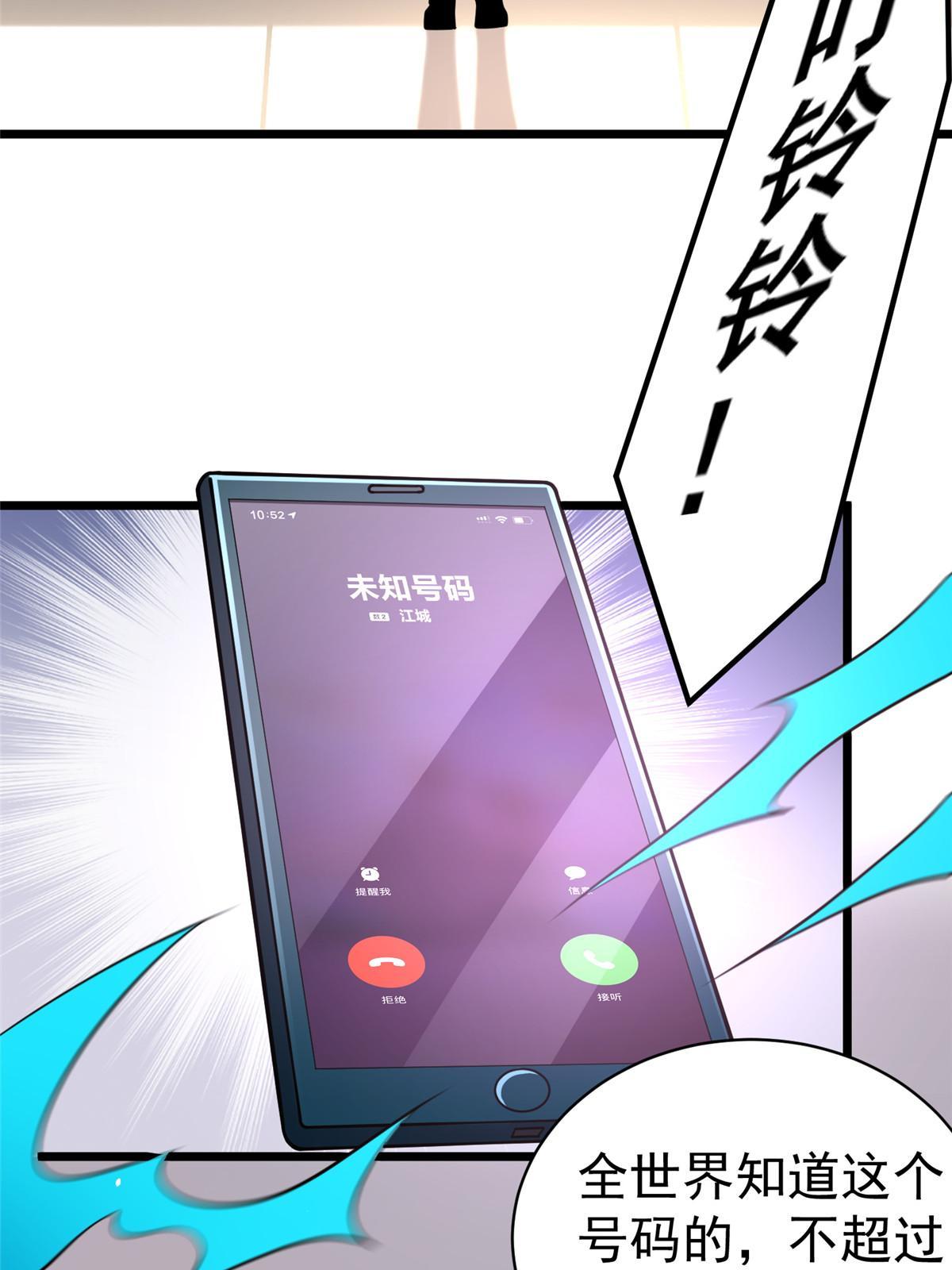 023 殿主