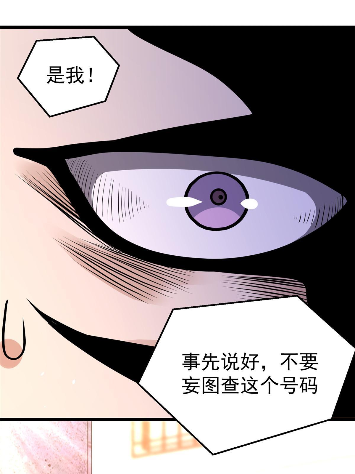 023 殿主