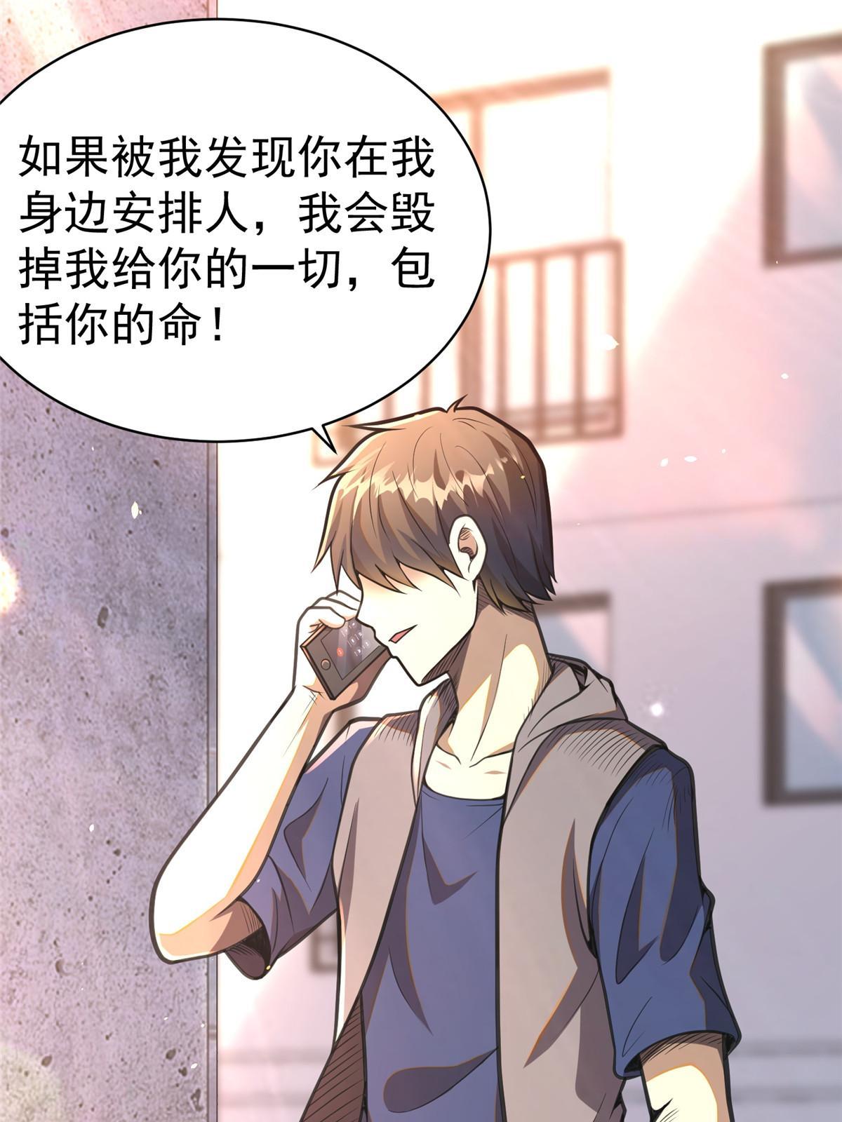 023 殿主