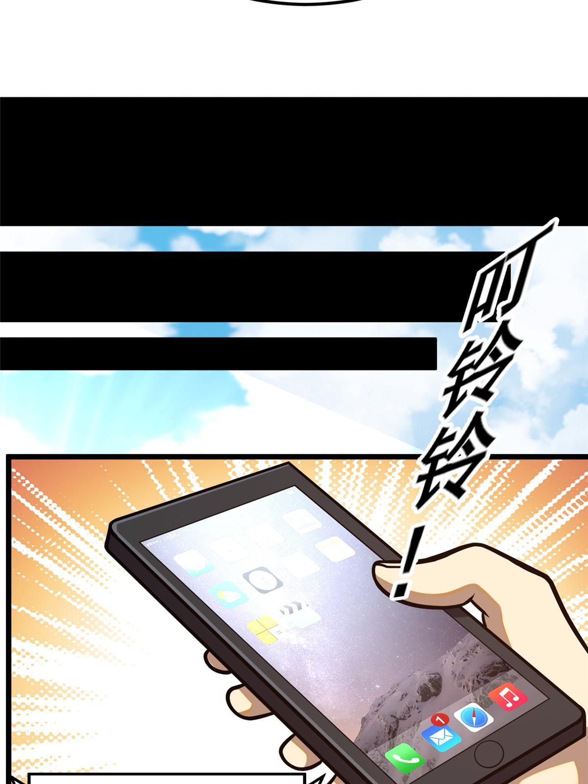 023 殿主