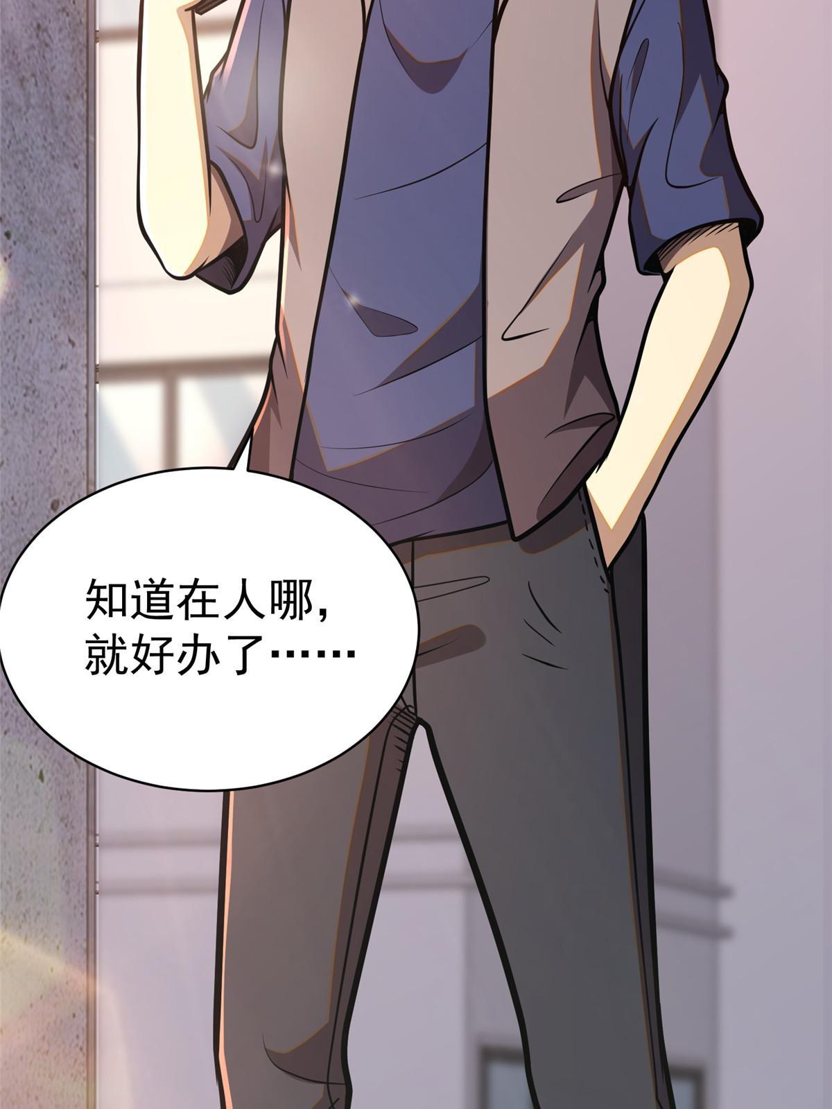 023 殿主