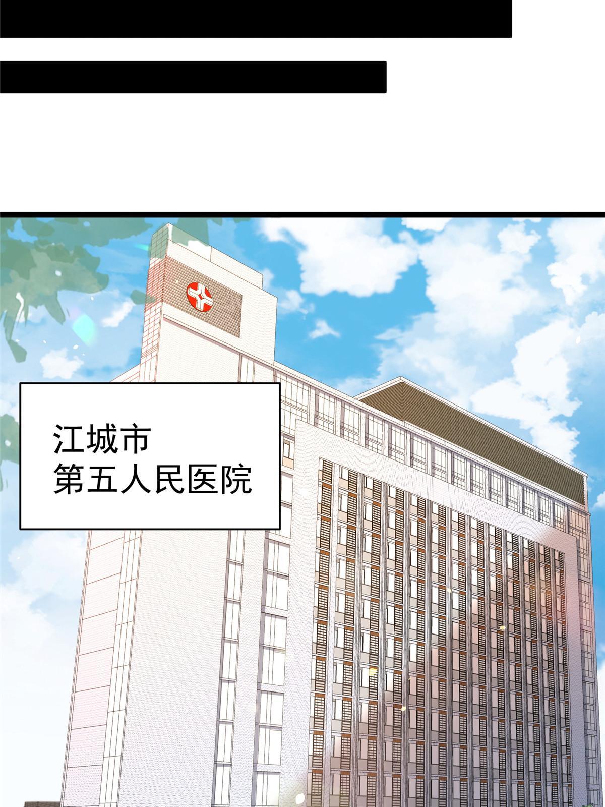 023 殿主