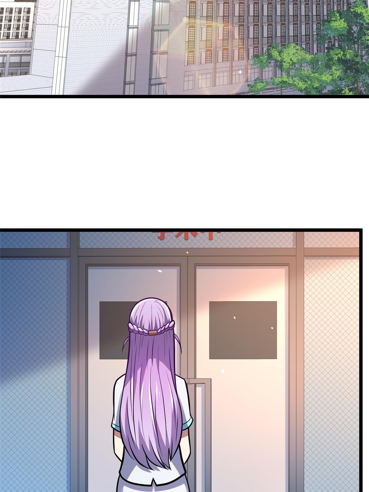 023 殿主