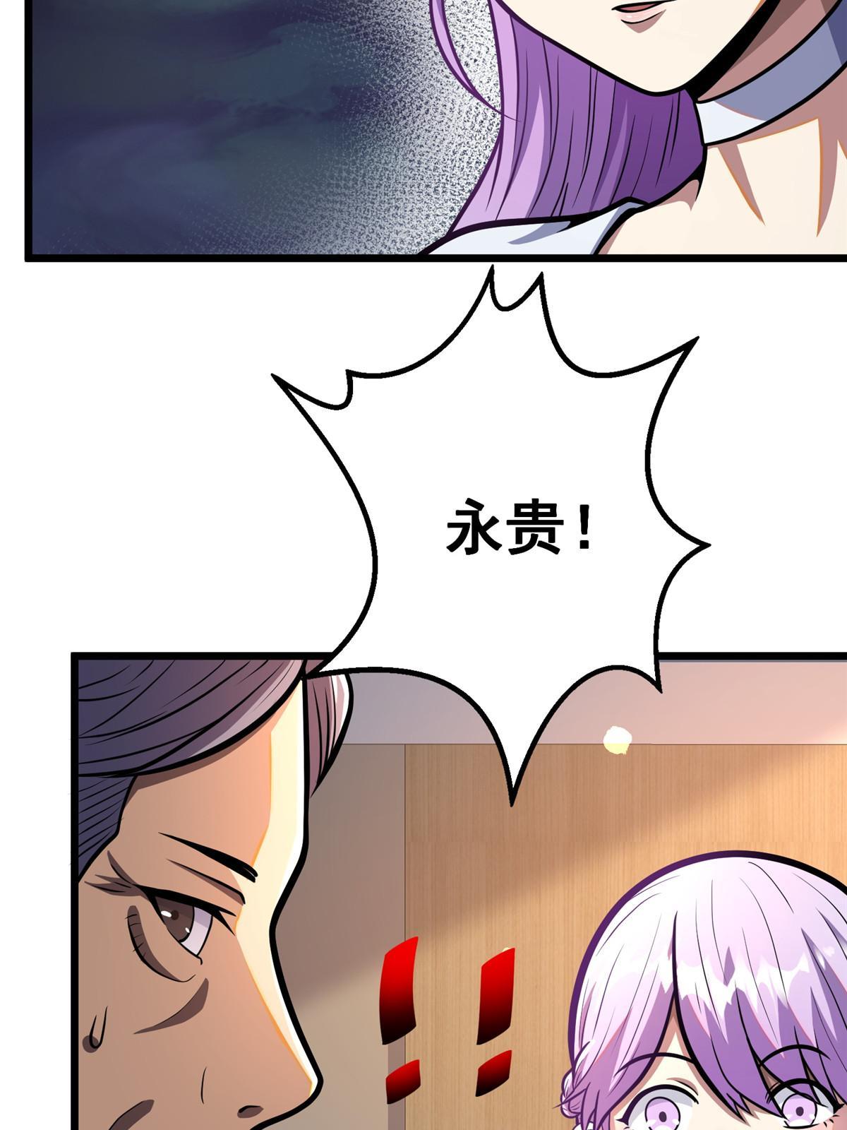 023 殿主