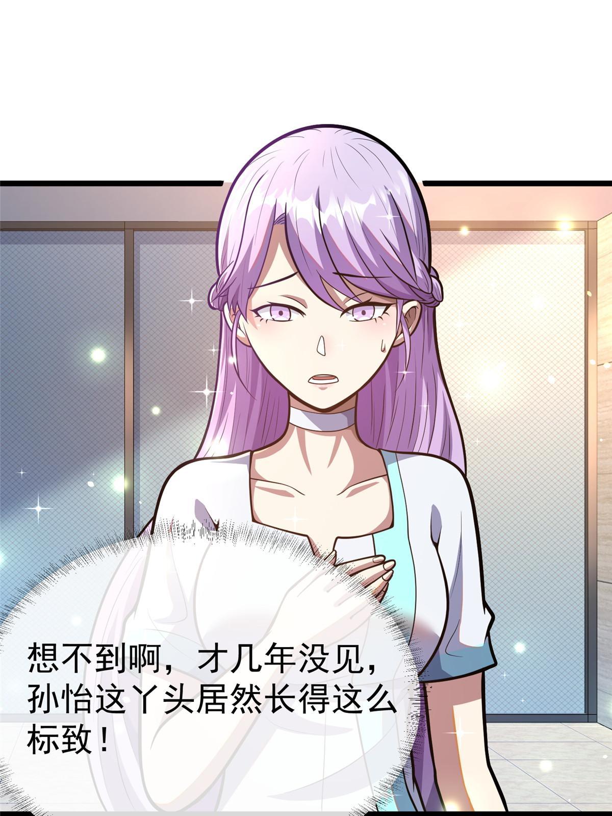 023 殿主