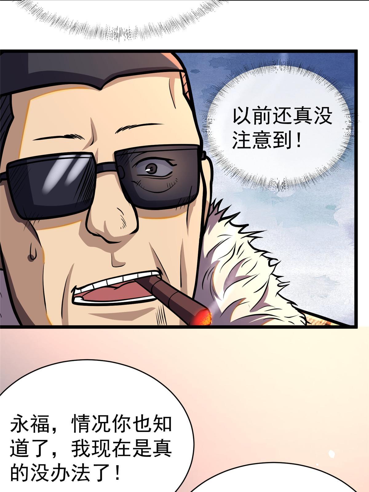 023 殿主