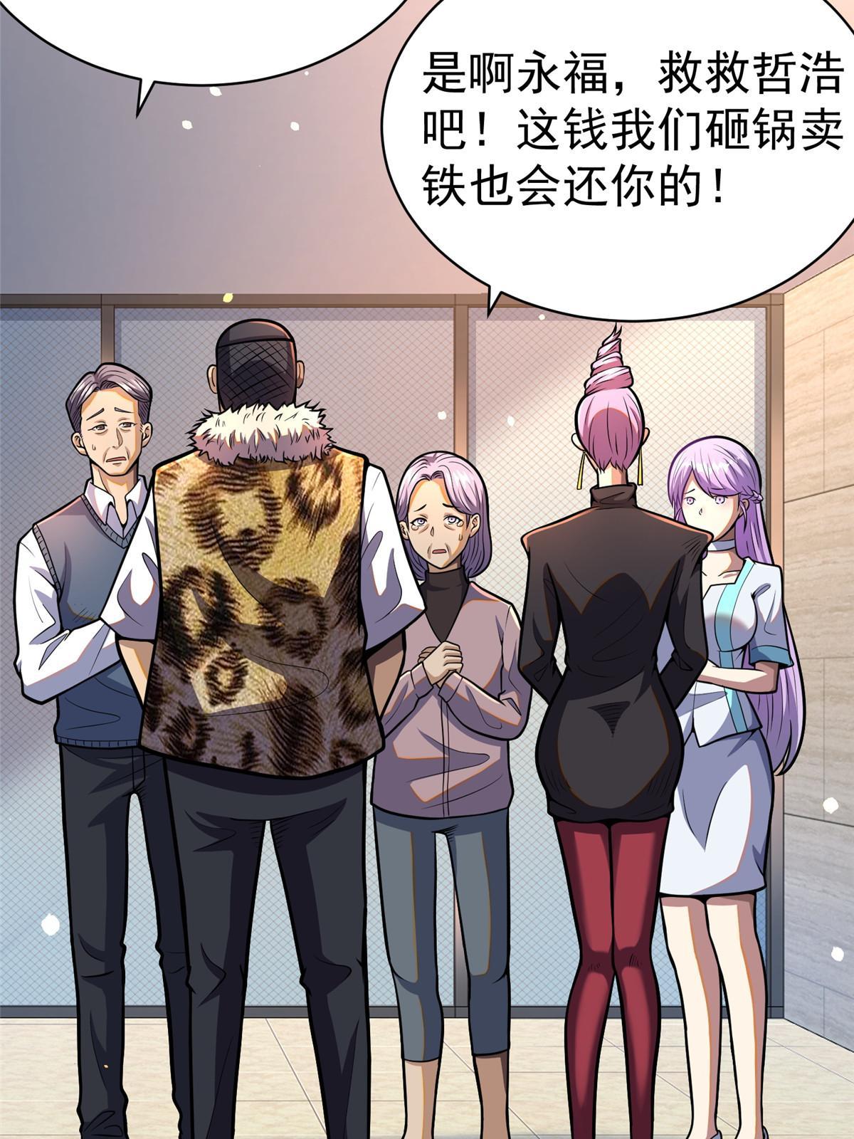 023 殿主